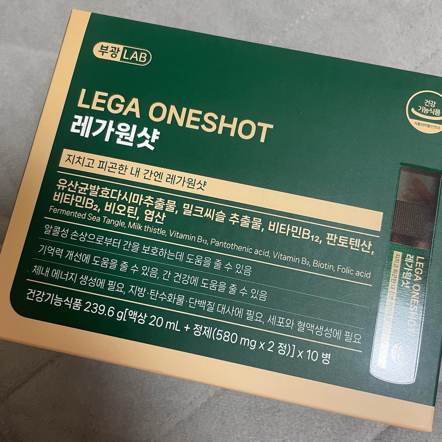 #광고 #레가원샷#부광LAB#마시는 액상 비타민#유산균발효다시마추출물 #활력충전#활력케어#밀크씨슬 #비타민B군#비오틴#고함량 비타민 #피로회복 #액상 비타민 #간건강케어
간편하게 먹기 좋아요! 요즘 액상과 함께먹는 영양제 를 많이 먹어 구매했어요! 밥을 꼭 먹고 섭취해야합니다. 술자리 많은 연말에 꼭꼭 필요한 필수 영양제네용!