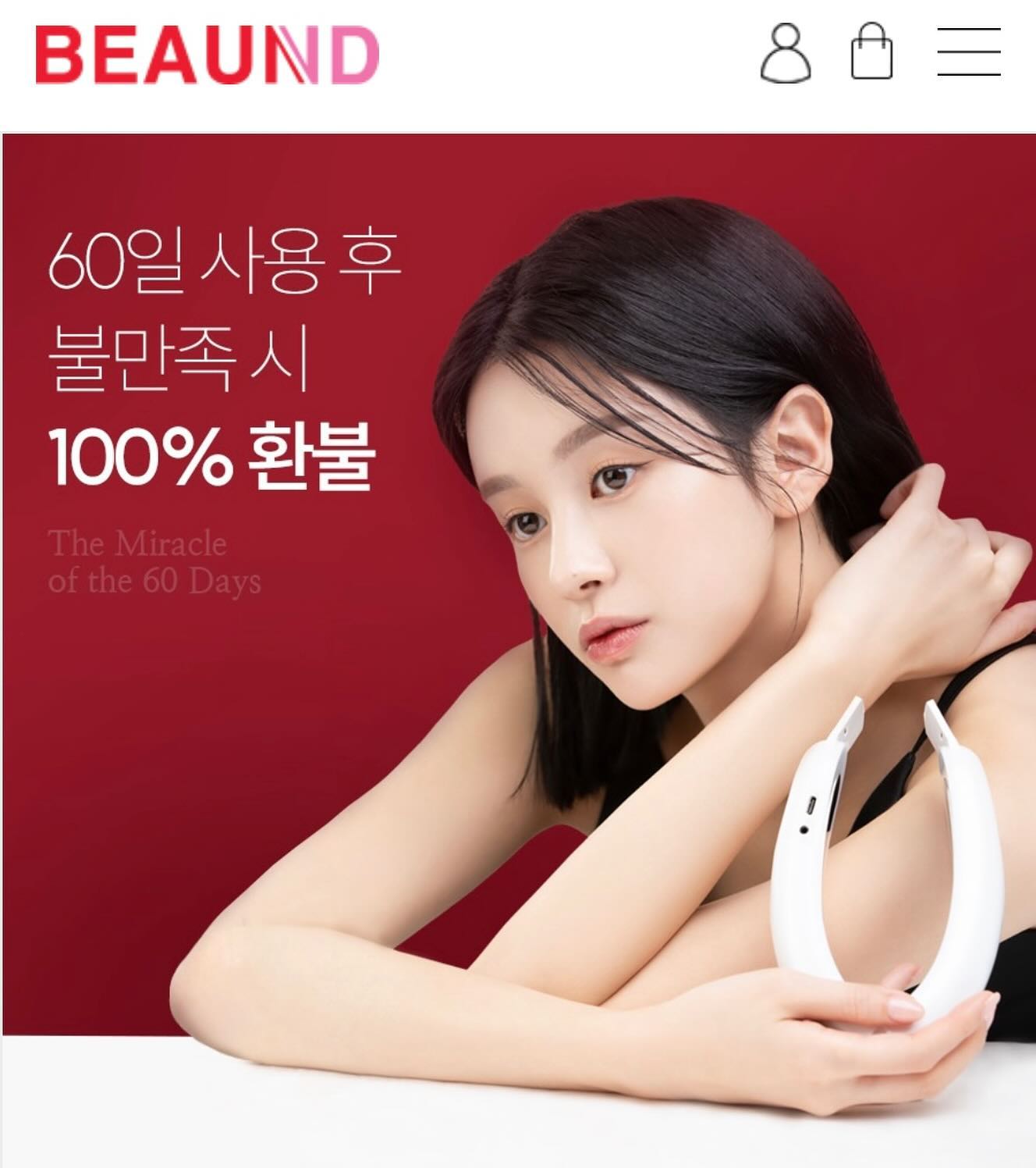 매번 인스타광고에 속지만 고민고민하다 올해는 둥근얼굴말고 v라인을 위해 얼마나 꾸준히 하려나 몰라🤪그래도 이번에는 나도 좀 효과 좀 보자잉~🥺😝#뷰앤디 #뷰앤디앤모드 #브이라인밴드 #브이라인 #브이라인만들기 #브이라인관리