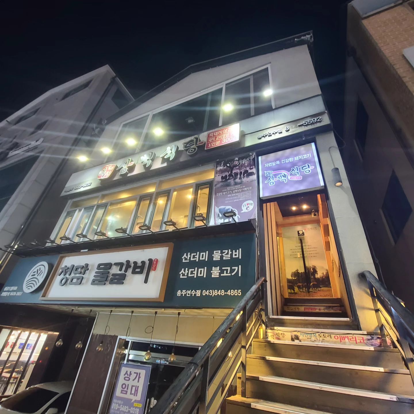 고기를 제대로 먹방하기 위해 찾은 식당

고기 두툼두툼 넘나 맛이뜸 !! 육즙도 팡팡
고기의 신선도도 도랏!!!!👍👍
-
궁금했던 식당이였는데 방문해서 고기만 제대로 뿌시고옴......... ㅋㅋㅋㅋㅋ
-
삼남매끼리 먹방하러 여기저기 아주 발도장 찍구 다닐예정ㅋㅋㅋㅋㅋㅋ 충주 삼백식당 고기맛집!!
후식은 역싀 아이스크림이쥐!!

#충주고기맛집 #충주삼백식당 #이베리코흑돼지
#먹방시작 #소소하게 #삼겹살맛집 #재방문의사100 
#베스킨라빈스 #먹방