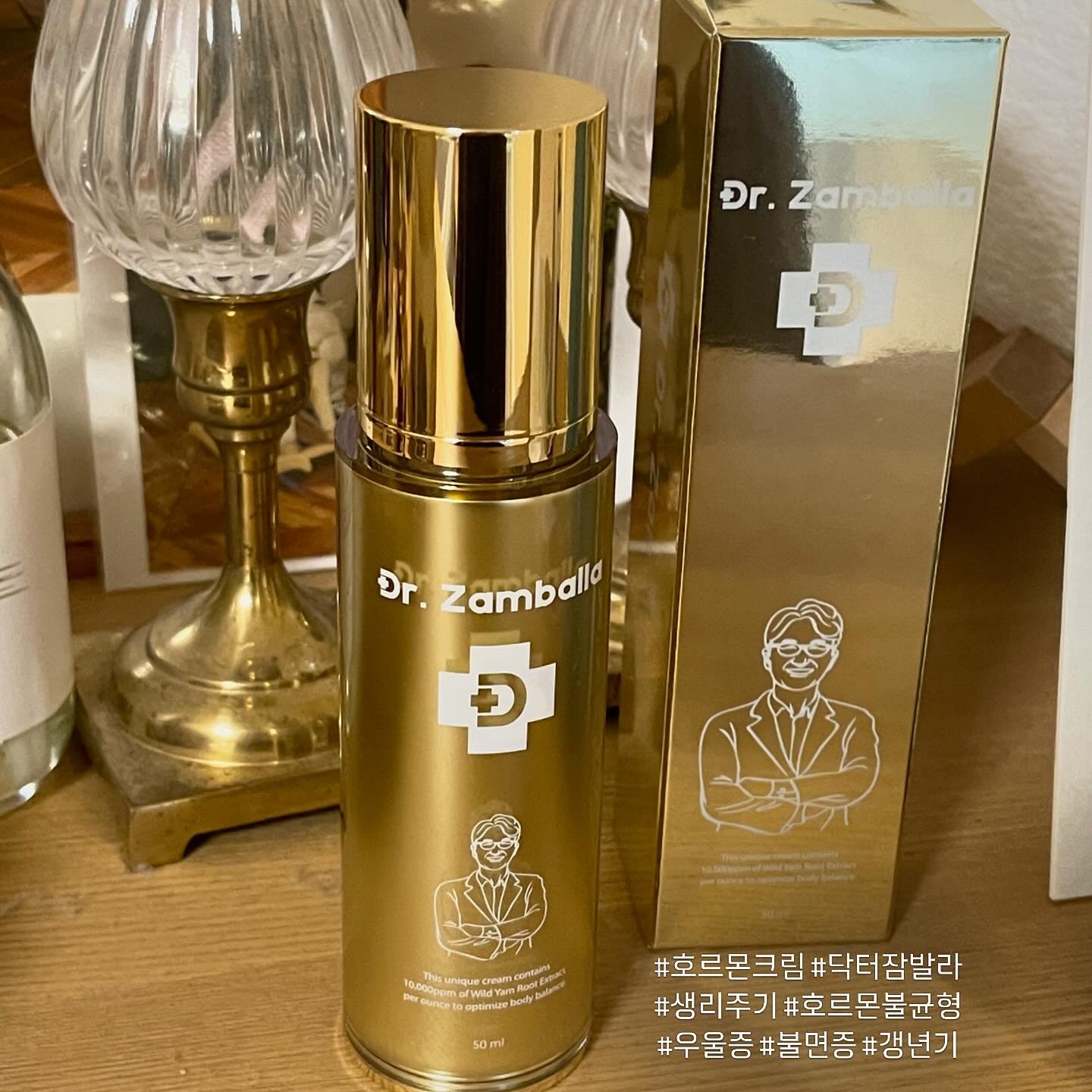#협찬 #잠발라야크림

요즘 배란일이나 생리때가 되면 
몸이 쳐지고 두통, 소화불량등 
배란통, 생리통도 더 심해졌는데
이게 다 호르몬 불균형 때문이라고 하더라구요 ㅎ
그러던 중 먹는 호르몬 말고 바르는 호르몬이 있다고해서
한번 써 보았어요 …!

35세 이후 급격하게 감소하는 
프로게스테론으로 인해 호르몬 불균형이 시작된다고 해요 ! 
(그러고보니 생리때마다 체하는게 올해 초부터…😨)
요즘은 20대에도 불규칙적인 생활습관으로 인해 
호르몬 불균형이 생기게 되고, 
불면증과 우울증, 생리주기 불순등이 찾아오기 때문에 
간단하게 호르몬 균형을 맞춰 줄 수 있는 
기능성 화장품을 개발했다고 해요 ! 

🌿식물유래 성분으로 저자극🌿
”주성분으로 와일드 얌 뿌리 추출물 10,000ppm 함유
올리브 오일, 코코넛 야자 오일, 시어버터, 알로에 베라 잎 추출물, 신양 벚나무 열매 추출물 등 식물 유래 성분으로 제조하여 
피부가 민감한 분들도 자극 없이 사용 가능“합니다!

<사용방법>
하루 2회 허벅지 안쪽과 목 부위에 
2~3회 펌핑하여 펴 발라 주면 됩니다!
오전에 허벅지 안쪽, 
오후에 자기전 목 전체에 펴 발라 주면 됩니다.“

💁🏻‍♀️ 이런 분들께 추천드려요 !
✔️35세 이상의 여성분
✔️갱년기, 완경기 호르몬 불균형으로 고통 받는분
✔️수면장애로 불면증에 시달리는 분
✔️생리불순으로 매월 생리주기가 규칙적이지 않으신 분
✔️만성피로를 겪는 분
✔️호르몬 이상으로 우울증이신 분

🏷️ pomona_mall 

https://smartstore.naver.com/doctorspomona/products/6696771717

#갱년기 #불면증 #생리주기 #호르몬불균형 #우울증 
#닥터잠발라크림 #잠발라야크림 #잠발라크림 #호르몬크림