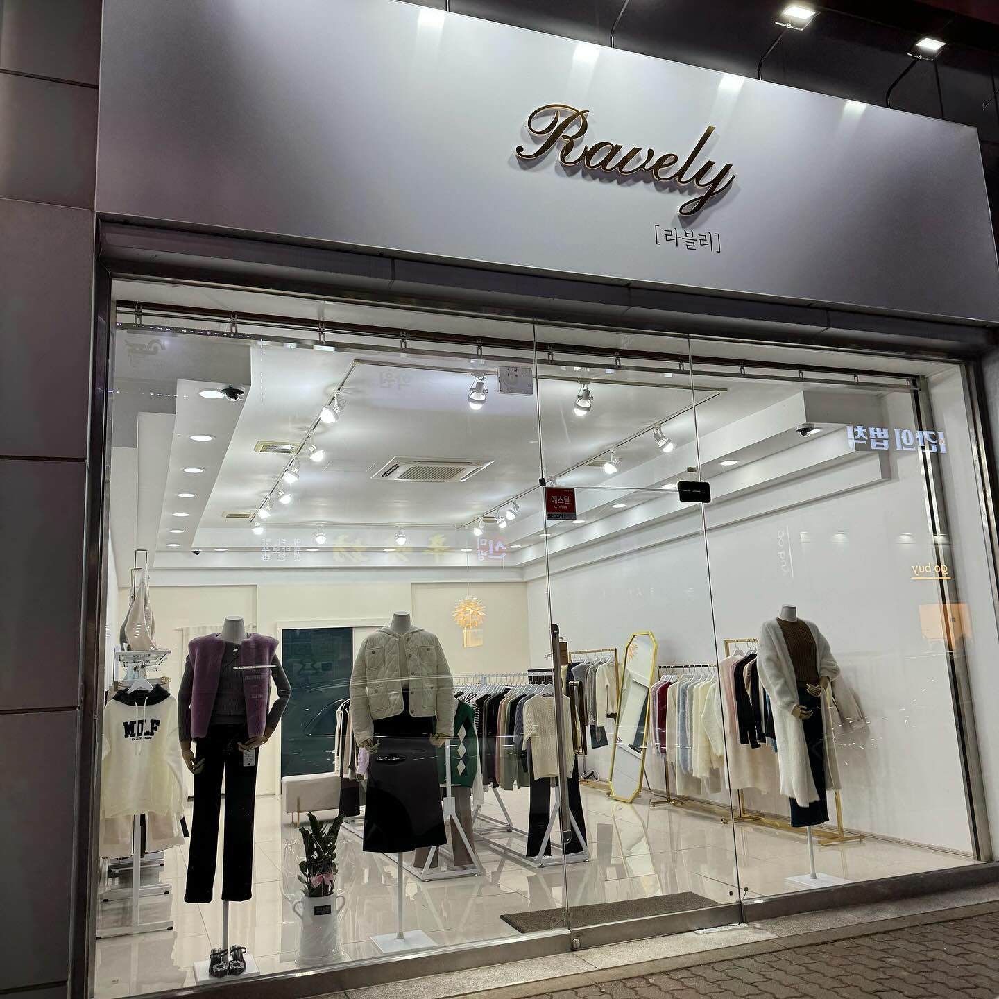 “ 라블리 ” OPEN 🤍