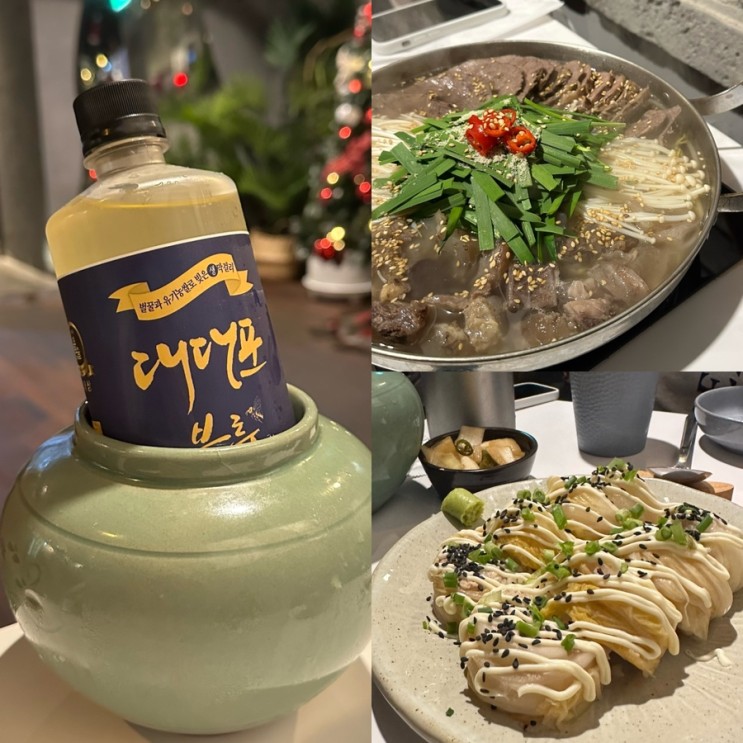 [성수/뚝섬/서울숲] 성수동 핫플 한식주점, 한음