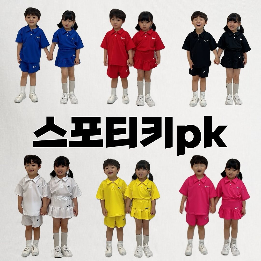 ⬆️⬆️⬆️⬆️스포티키세트⬆️⬆️⬆️⬆️
여름에 요거 2세트면 깔끔하고 시원해요!
17호까지 사이즈 넉넉히 준비했어요^^

🎀프로필하단 링크
🎀비쥬봉봉 사이트에서 “스포티키세트” 검색