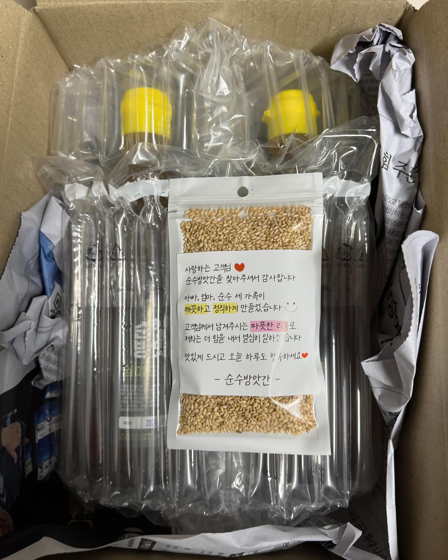 공복에 먹어야할 들기름 2병이 왔다
참 별거아니지만 #언박싱은즐거워 
국산으로 골라 구입한 #들기름
#들기름호능 톡톡히 보는중
#내돈내산