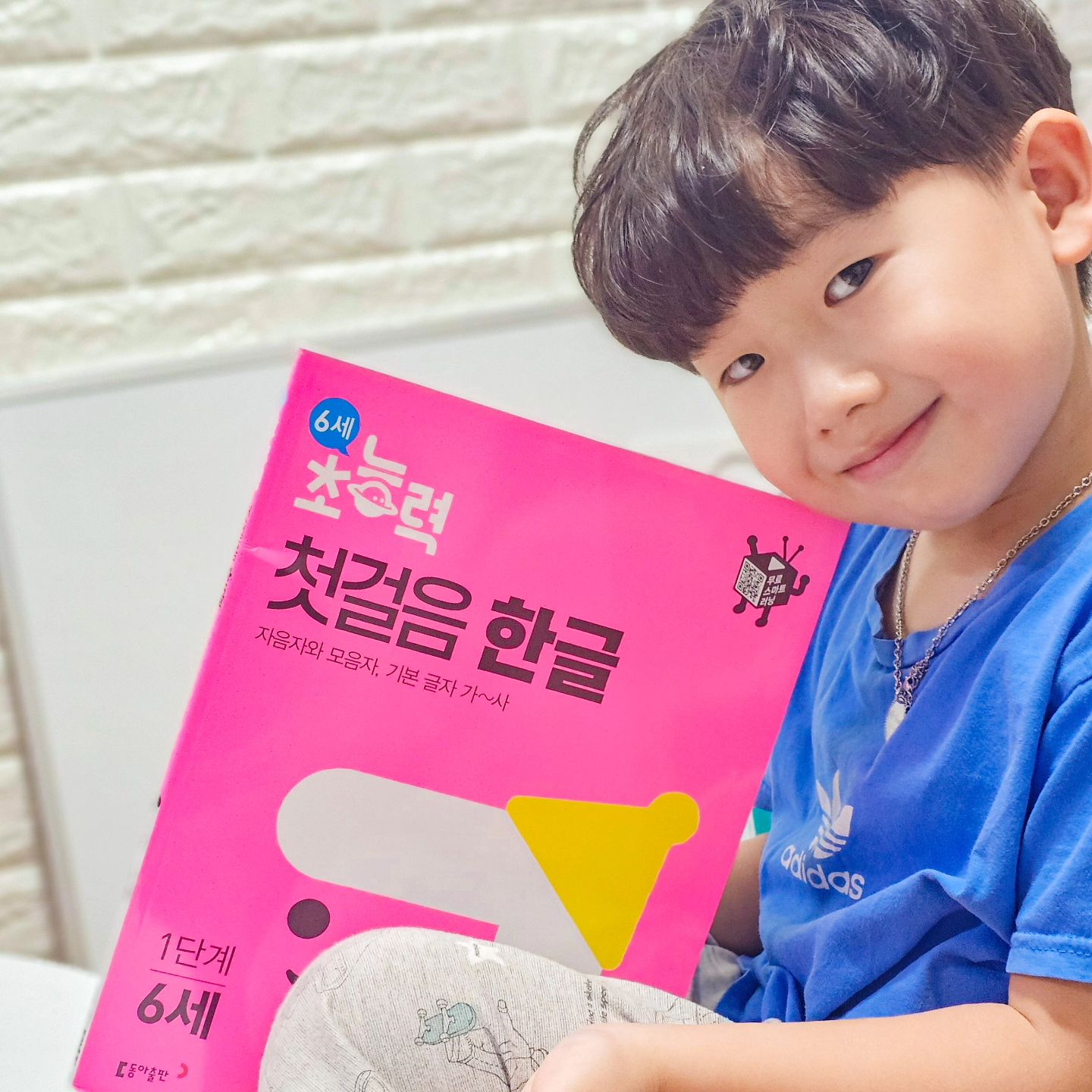 #협찬

▫️동아출판의 6세 초능력첫걸음한글1단계 도서는 자모음자 결합 원리 학습과 통 문자 습득을 동시에 가능하게 하는 유아 교재📚

▫️특히, QR 코드를 통해 제공되는 한글 챈트 영상은 아이들에게 재미와 학습의 결합을 제공

▫️예를 들어, 한글 챈트를 통해 자음과 모음의 결합 원리를 실제로 노래와 춤을 통해 익힐 수 있어 아이들이 더욱 즐겁게 학습할 수 있어요😊

▫️교과서 발행 출판사가 정성스럽게 만든 유아 교재로, 아이들의 학습 경험을 풍부하게 만들어줌

▫️자모음자 결합 학습과 챈트 영상을 통한 활발한 학습이 결합되어 아이들이 한글을 더 빠르게 이해하고 습득할 수 있도록 도와줍니다~!!

#한글 #한글공부 #유아한글 #한글떼기 #한글쓰기 #한글깨치기 #한글교재 #한글공부시작 #한글학습 #한글맞춤법 #4세한글 #5세한글 #6세한글 #동아출판 #초능력 #유아초능력 #엄마표한글 #홈스쿨링 #6세초능력첫걸음한글