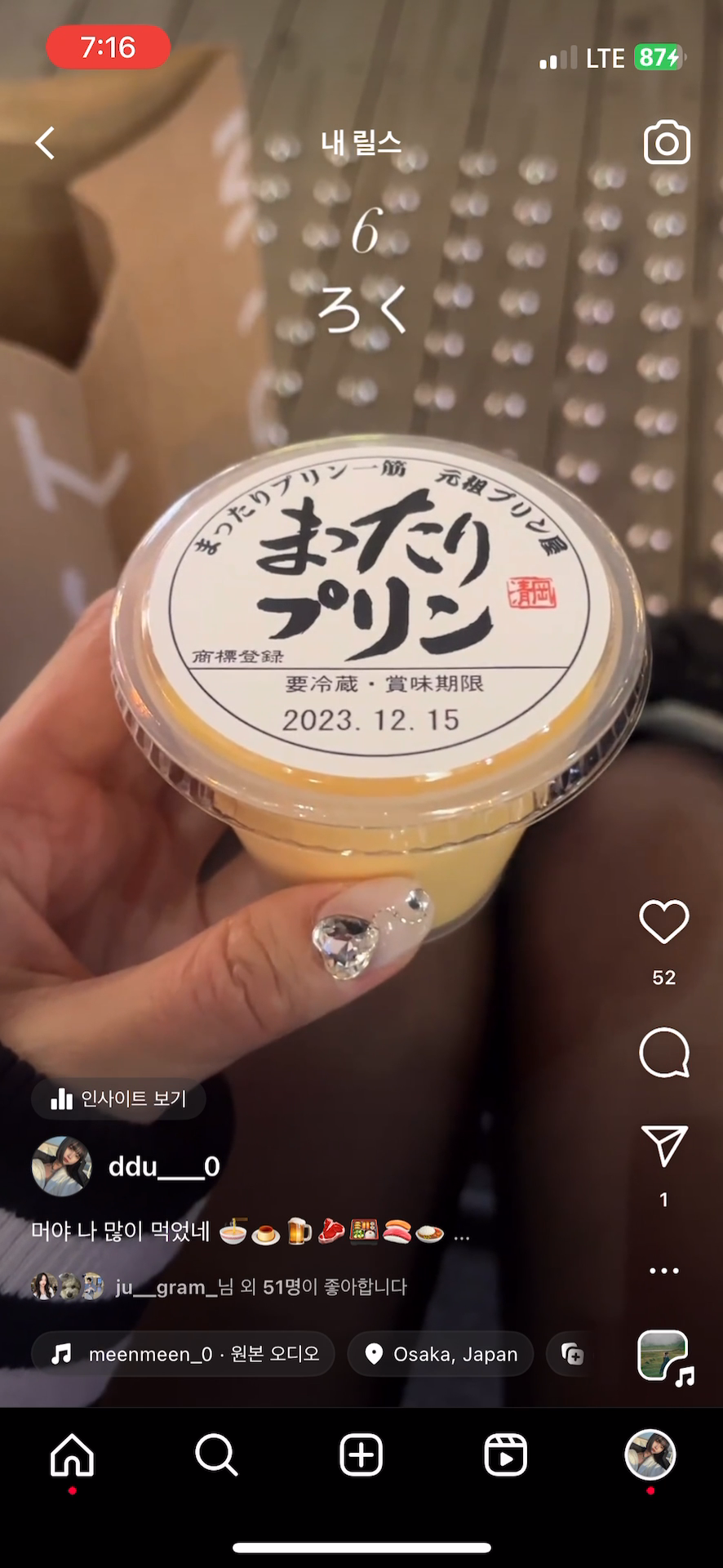 콘텐츠