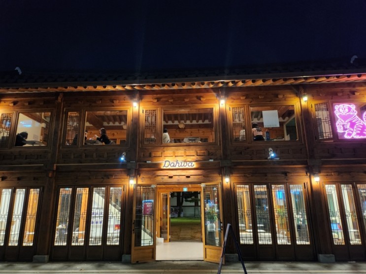 행궁동 카페도화 수원 데이트코스 추천!