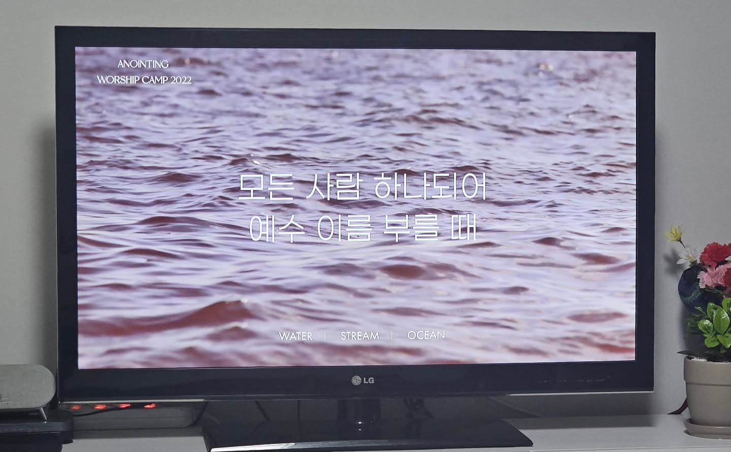 하루 마무리는 아들이랑 콘티 듣기❤