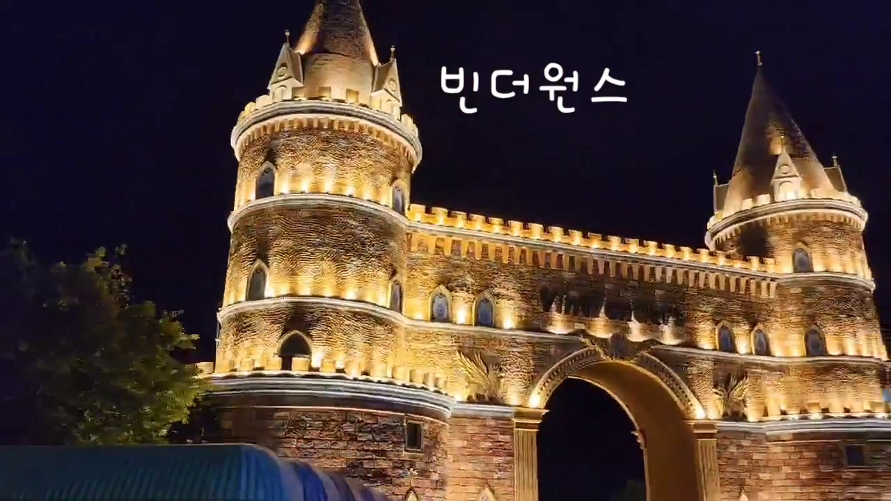 나트랑 빈펄랜드리조트
빈더원스 마법의성 느낌

#나트랑 #빈펄랜드 #빈더원스 #빈펄마법의성
#해외여행 #해외여행중 #여행에미치다_나트랑
#여행에미치다