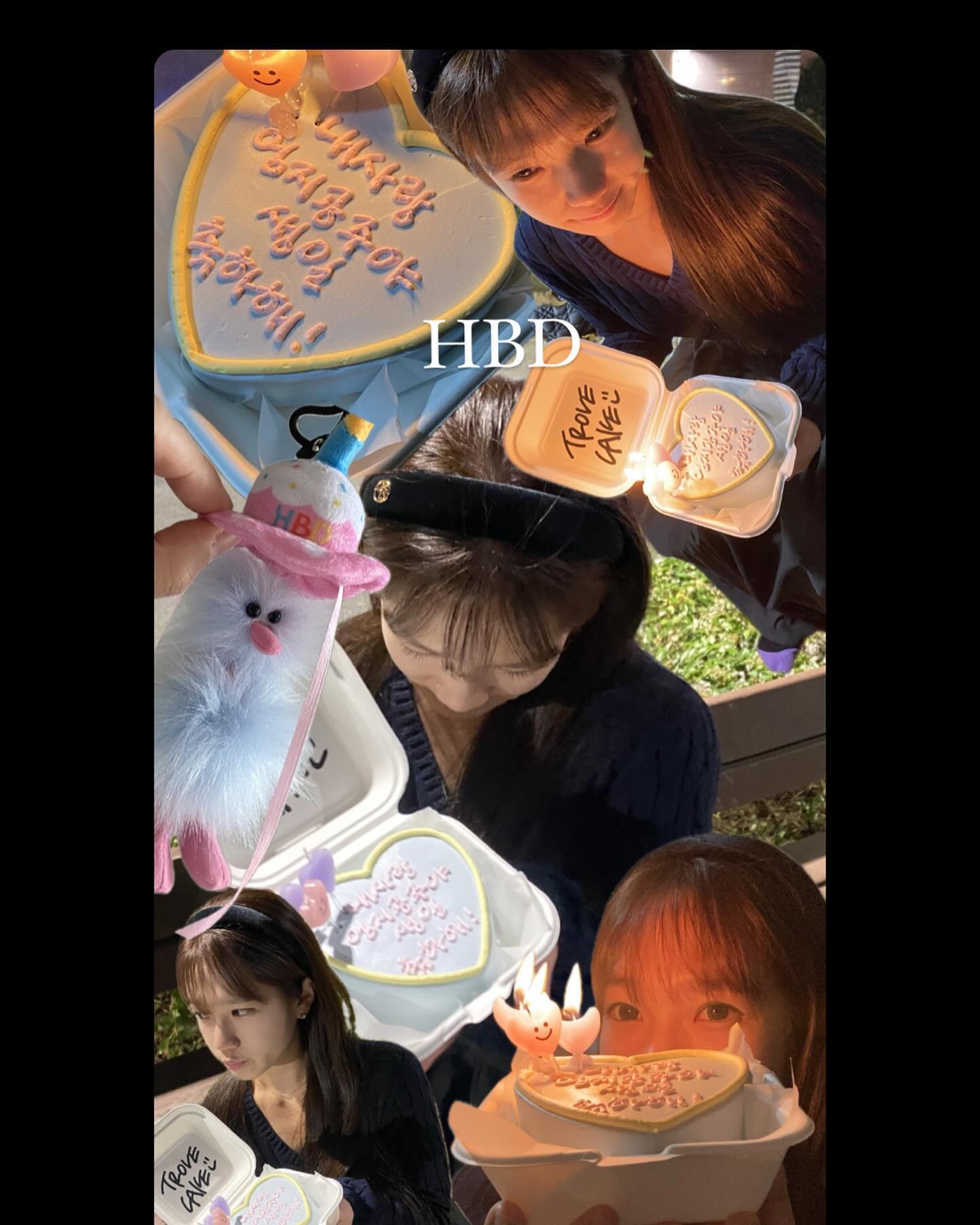 만 29세라고 떠들어대던 31쨜의 HBD파티는 계속 되미다,,춍ㅌ춍🥳🤍 감사합니댱🫶🏻