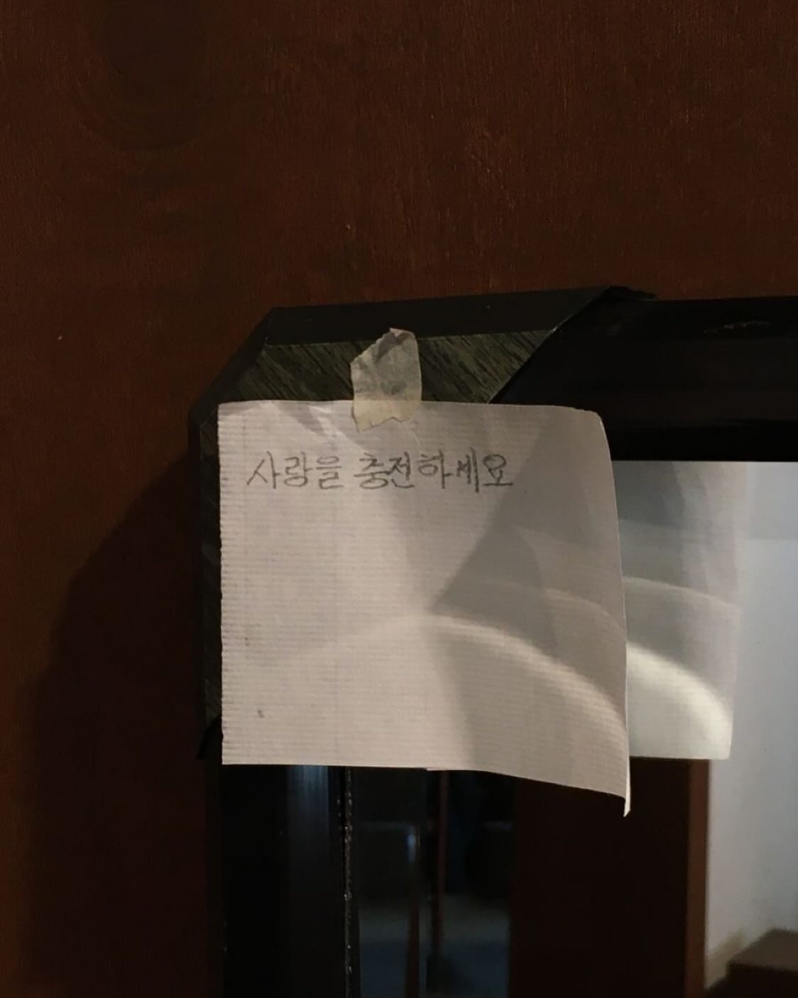 모두 새해에는 사랑•행복 많이 받으세요
