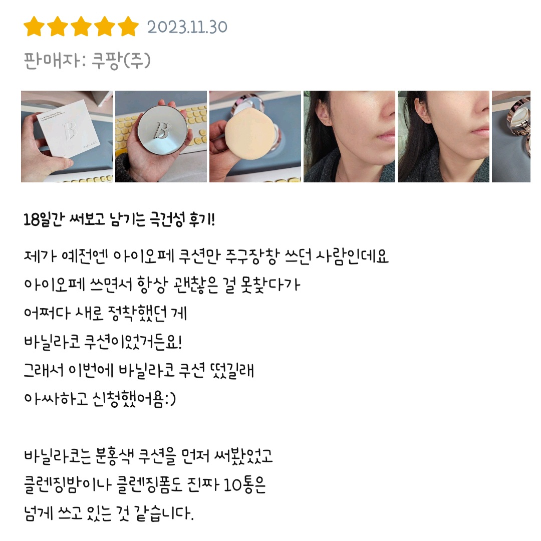 콘텐츠