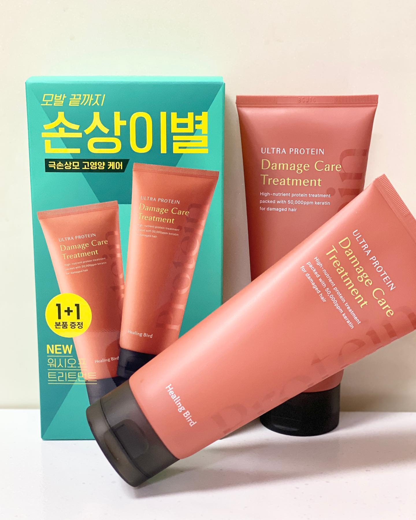 #제품제공

힐링버드 데미지케어 트리트먼트🤎

찾았다! 꾸덕이 트리트먼트🙌🏻

극손상모를 위한 집중 영양케어 트리트먼트로
클리닉 받은 듯한 매끈한 머릿결 관리가 가능!

이게 진짜 트리트먼트지 싶을만큼 사용하고 나면
머릿결이 넘오 부드럽고 엉킴에 끊김까지 없어요!

묭실에서 손상케어 받은 것처럼 매끈 윤기도 좔좔✨

웬만한 트리트먼트중 최고 꾸덕이 인정이에오👍🏻 
-
#파룸체험단 #힐링버드 #힐링버드트리트먼트 #꾸덕트리트먼트 #손상모케어 #탈색모트리트먼트 #트리트먼트추천 #워시오프트리트먼트 #헤어팩