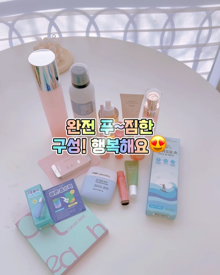 #광고
#얼루어발렌타인박스
🎁💝푸짐한 구성 행복해요 ヾ(★▽★)

하나하나 살펴보니 꼭 필요한 제품들로
꽉꽉 구성이 되어 있었어요 :)

기초제품, 색조화장품, 선케어, 여성용품, 헤어케어까지
없는게 없다구요오 ㅎㅎㅎ
얼루어 사랑합니다 💜

allurekorea
#얼루어 #네오젠 #달바 #루미노베이션 #리더스코스메틱 #마리엔메이 #버츠비 #세이브 #스킨1004 #슬로우허밍 #어반트라이브 #오어스 #이너수 #폴앤조보떼 #3CE #CNP #V&A