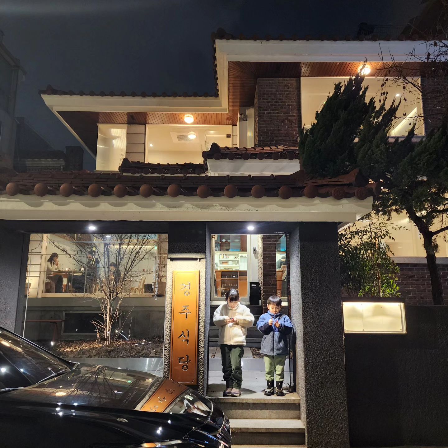 #협찬 분위기 좋은 고기집 경주식당 연신내점

단독주택을 개조한 건물로 고급 한정식집 느낌도 들어요.
.
.
고기가 맛있게 구워져 나와 냄새걱정 없고
반찬도 정갈하게 나와서 모임장소로도 좋은 곳이에요.
.
.
고기 한상 샐러드 파스타 세트 주문!
돼지고기 목살＋소고기 부채살 500g구성 
.
.
먹음직스럽게 잘 구워진 고기한상
부드러운 고기가 육즙이 가득

샐러드 파스타는 신선한 야채가 듬뿍 올려져진 냉파스타인데 고기와도 잘 어울려요.

강황밥도 영양가득해보이고,
경상도식 계절 밑반찬도 깔끔하고 깻잎이 특히나 맛있어요.
.
.
'음식의 기본을 지키기 위해 아주 질 좋은 고기로 준비한다.'
자부심 가득한 슬로건이 인상적이었어요.

📍경주식당 연신내점
▫서울 은평구 연서로27길 13-8 1, 2층 (갈현동 483-4)
▫02-356-9615
▫매일 11:30 - 23:00 / 15:30-17:30 브레이크타임 / 22:00 주문마감
▫주차 매장 앞 2대 가능

.
.
.
gyeongju_bistro_yeonsinnae
#경주식당 #경주식당연신내점 #갈현동맛집 #은평구맛집 #서울맛집 #서울데이트 #서울가볼만한곳 #연신내맛집 #연신내가볼만한곳 #연신내밥집 #서울밥집 #연신내데이트 #JMT