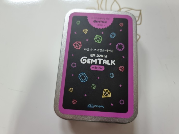 (마인드플레이)젬톡 오리지날
