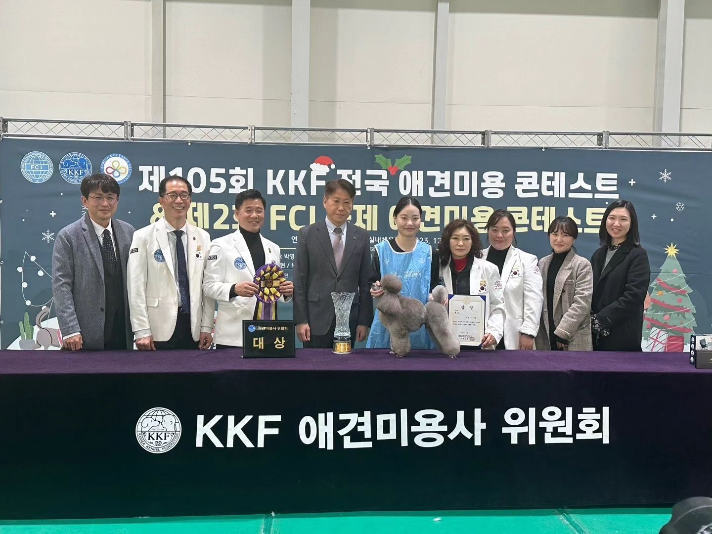 #양주애견미용학원

2023.12.9 한국애견연맹 전국애견미용 콘테스트 [학생부] 
 
대상 : 송지원
금상 : 송지원
은상 : 정다현
장려상 : 최윤서

희준이 토니 강타도 고생했어 🤗

#애견미용학원 #애견미용사 #애견미용콘테스트 #애견연맹
#의정부애견미용학원 #양주애견미용 #포천애견미용학원 
#경기도애견미용학원 #실견수업학원 #애견미용개인교습 #펫미용전문학원 #원장직강 #램클립 #위그