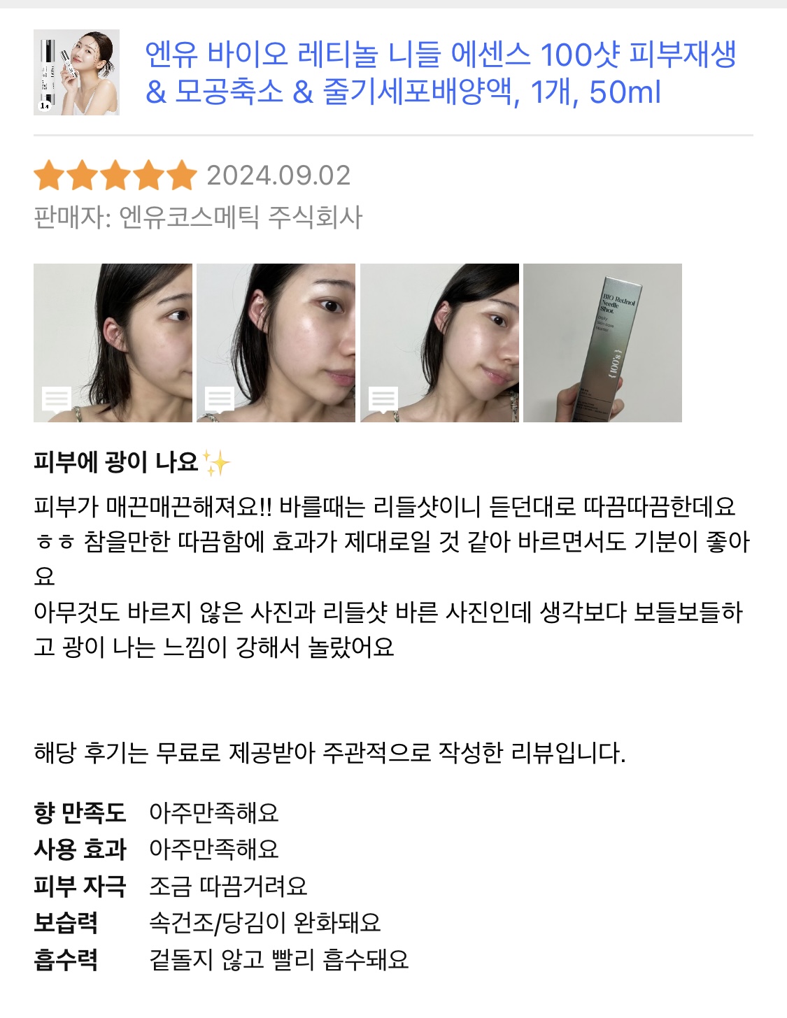 콘텐츠