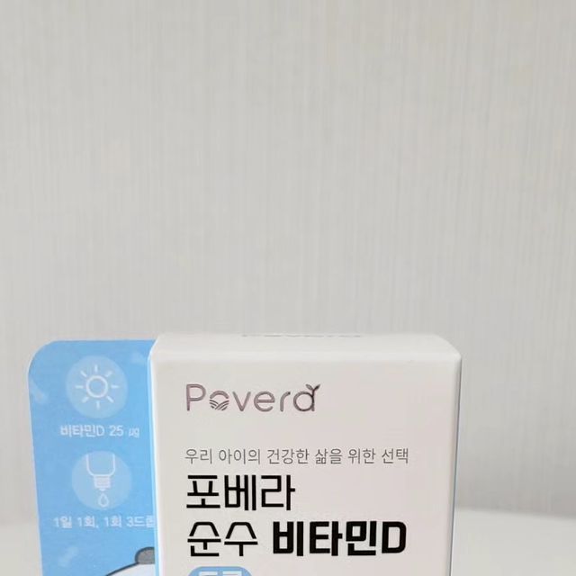 세원(태랑)이네🍬 on Instagram: "#제품제공 어린이집을 다니면서 아프기시작하는 경우가 많죠! 🤣 세원이도 이제 3달차인데 겨울철이고하니 슬슬 면역을 더욱 보충해줄 필요성을 느끼고있는