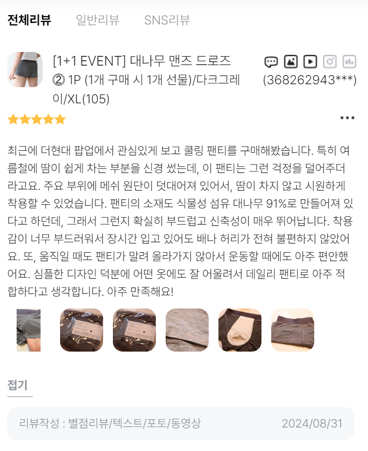 콘텐츠