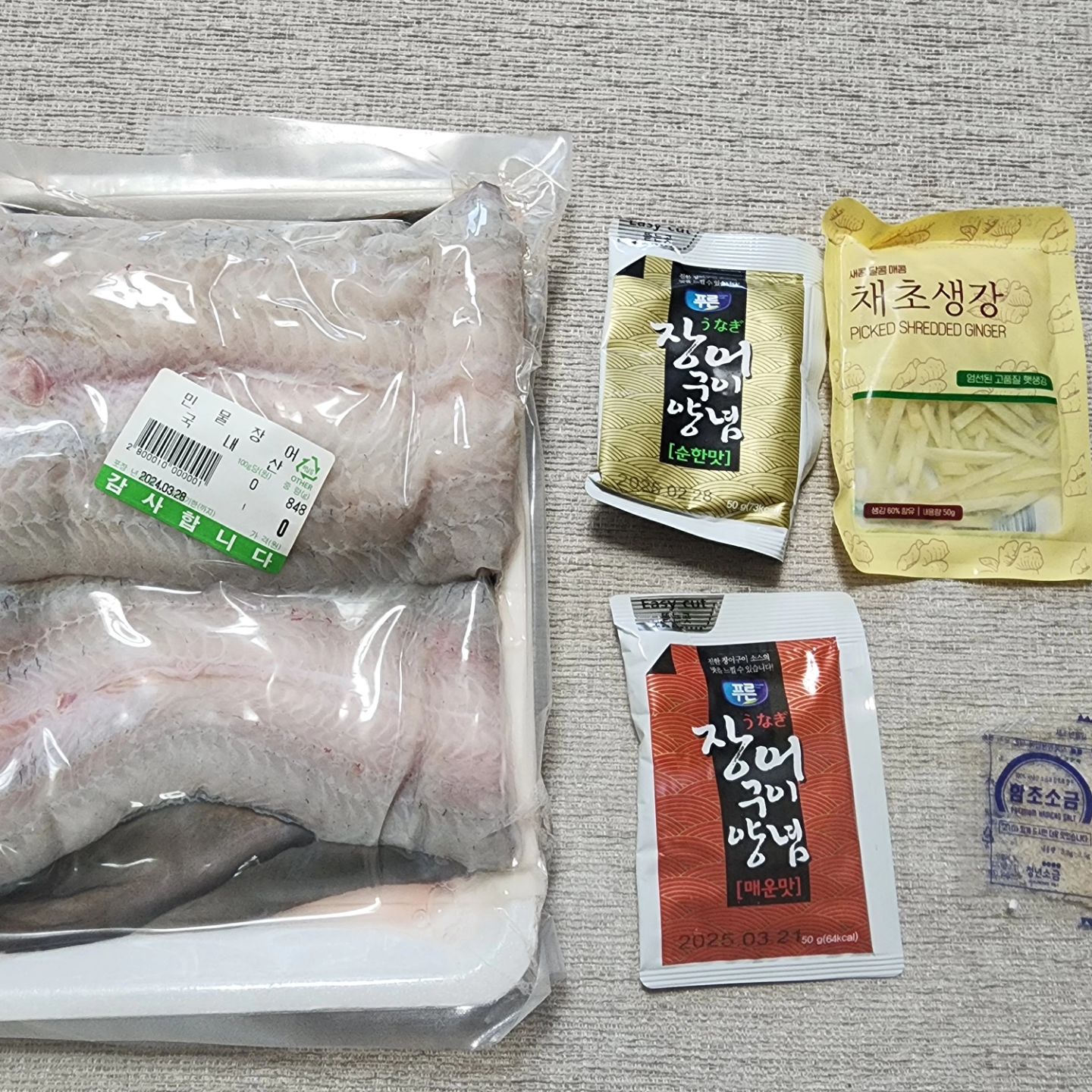 손질장어로 집에서 저렴하게 몸보신 해보세요~
4인이 충분히 먹을 수 있는 양 1kg(손질전)
인당 1만원 꼴!!
토막 장어가 아닌 온전한 한마리의 큼지막한 장어라 식감이 쫀득쫀득해요~
후라이팬에 구워도 숯불에 구운 장어맛과 차이가 거의없이 진짜 맛있어요!!

#협찬
#부산만성상회
#정직한집
#장어택배
#손질장어
#민물장어
#장어즙
#장어1kg
#자포니카
#장어요리