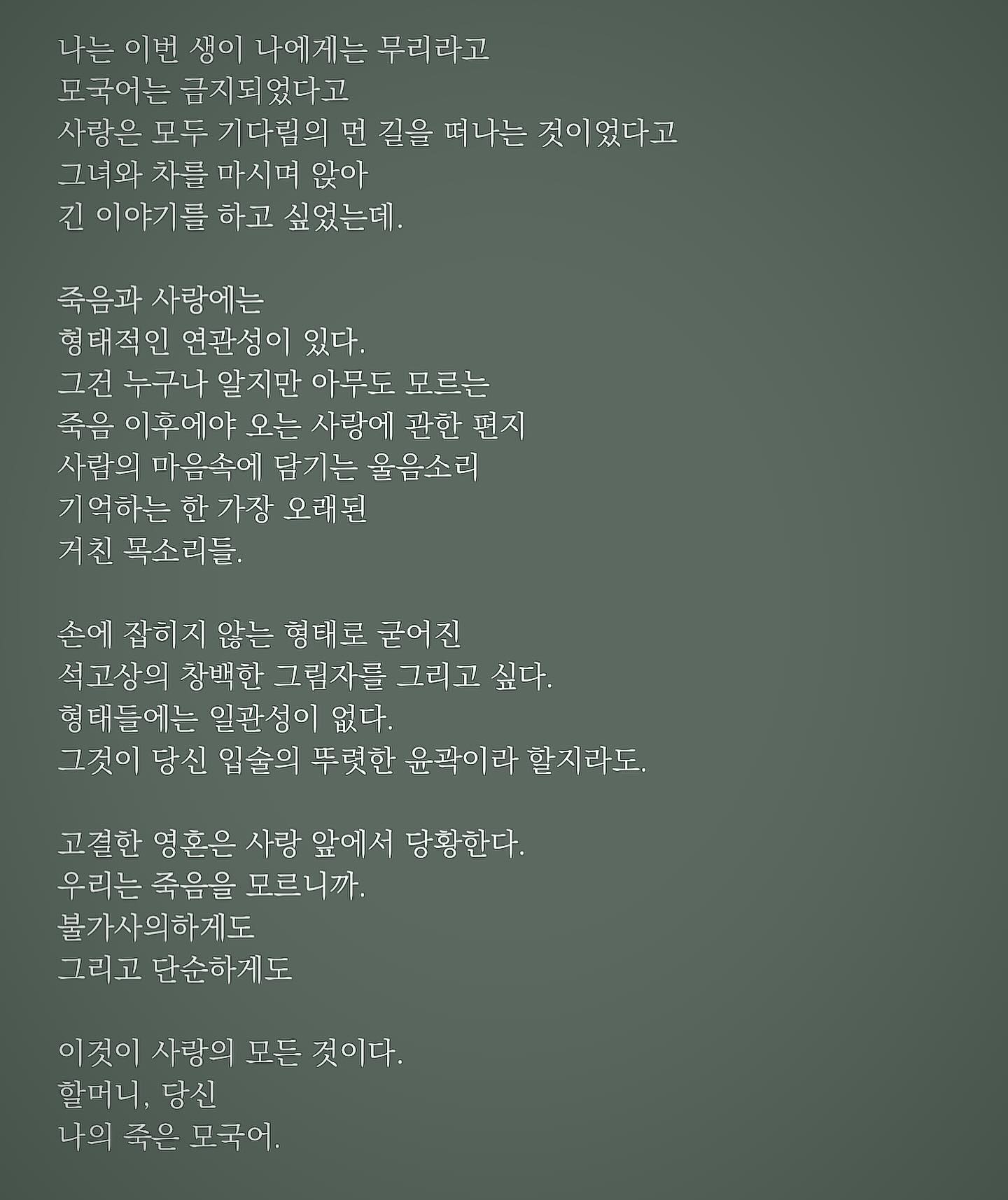 _(:3 」∠)_

[박시하, 사랑과 죽음의 팡새 中]