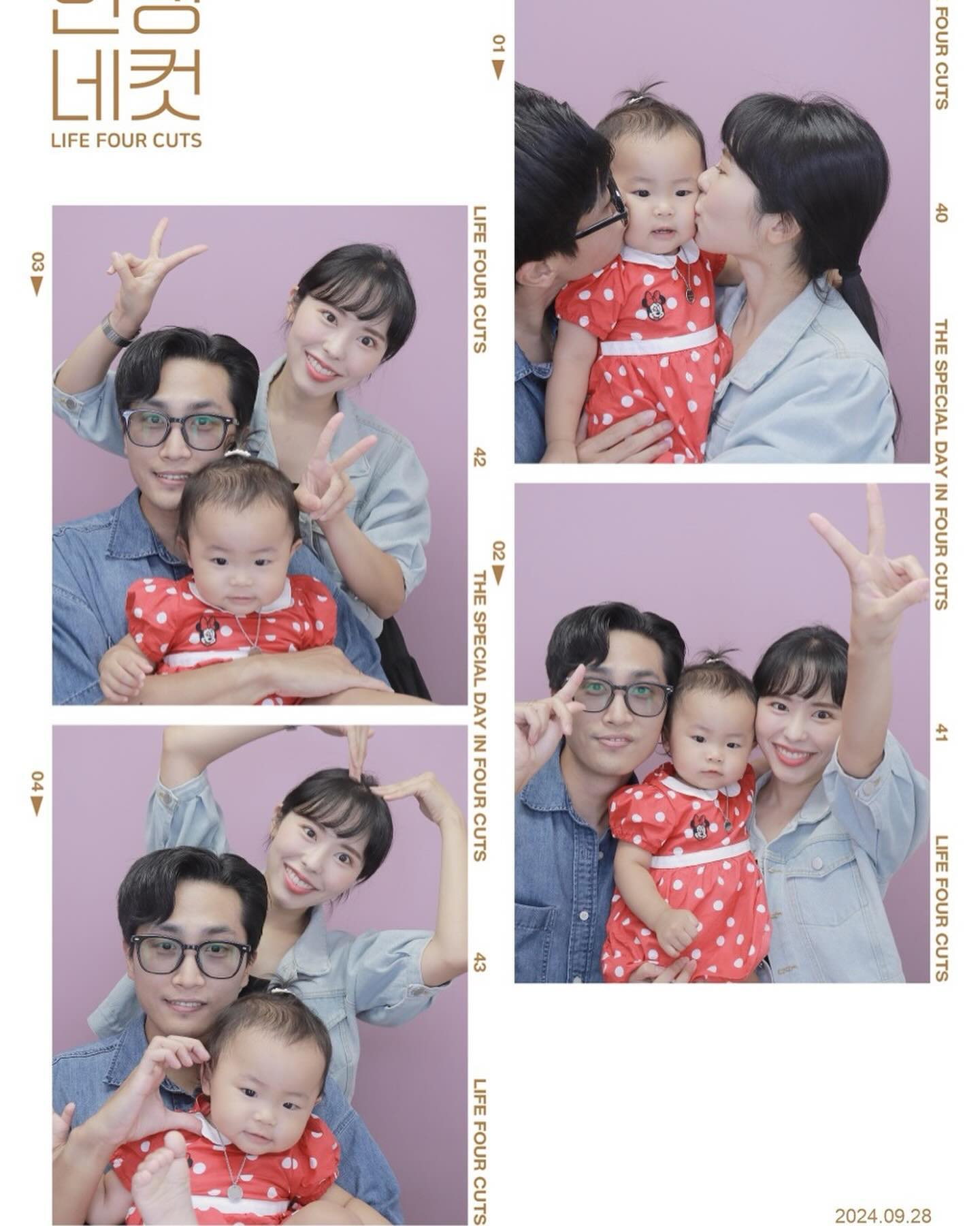 서아가 좋아하는 동물보러 가기🐶🐰🐒🐨🐯🦁🪿
여전히 무더운 낮이었지만 ,,,땀을뻘뻘 흘렸지만,,,
행복했던 하루🫧