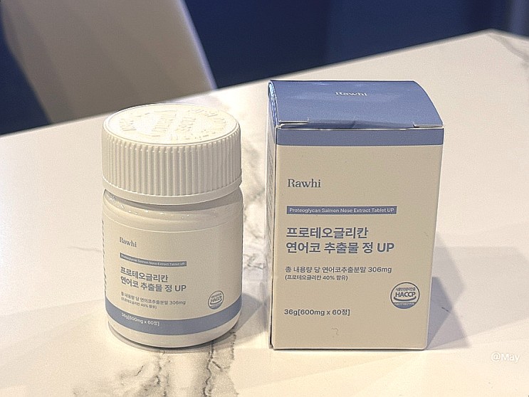 관절에좋은영양제 라휘 프로테오글리칸추천