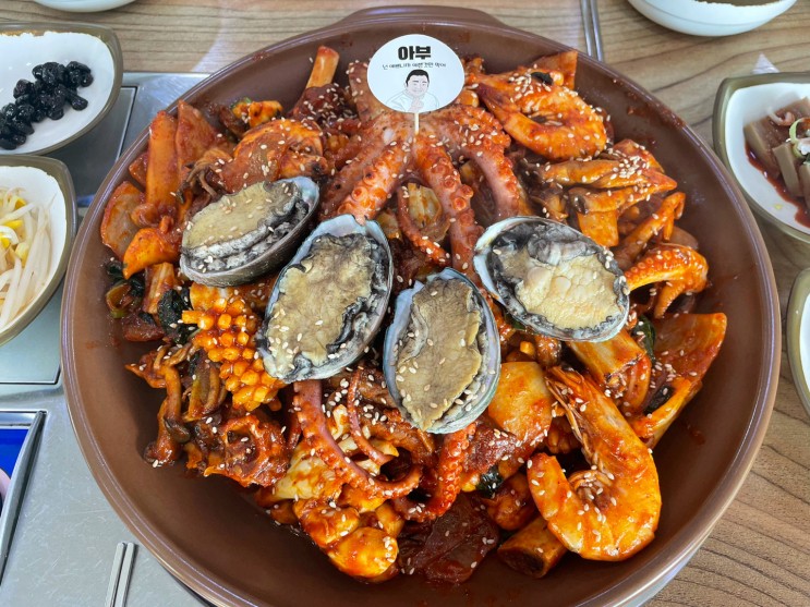 인천영종도맛집 추천 '을왕리300도씨해물갈비'