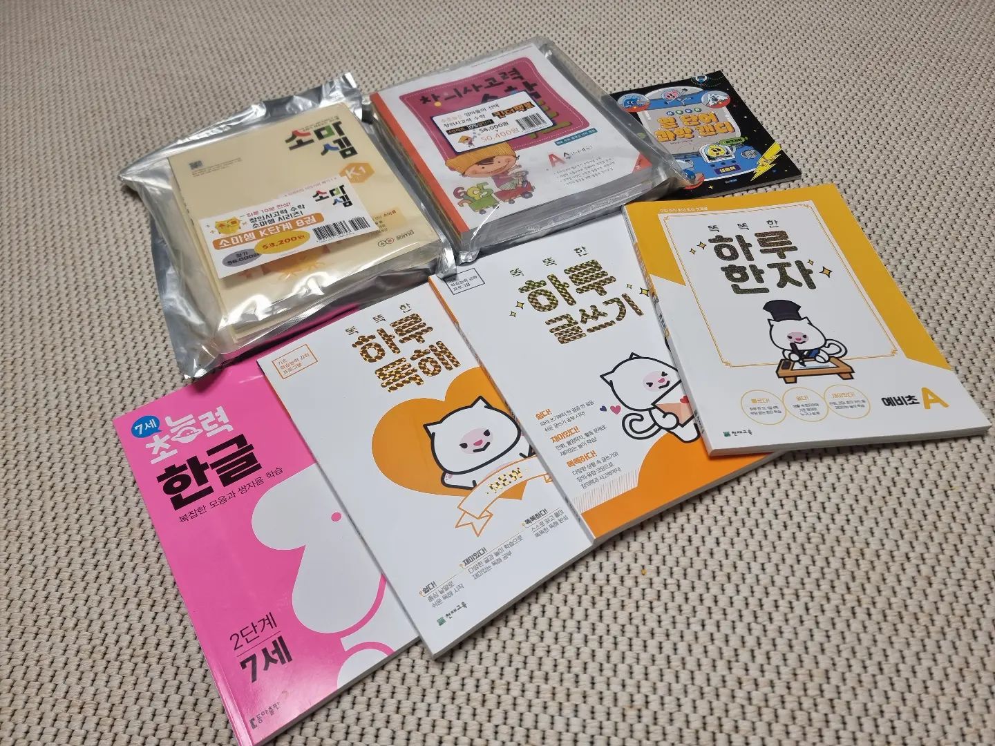 벌써 예비초라는 단어를 접하게 될 줄이야🤣
그동안 그저 많이 뛰어놀고 아프지만 마라 했었는데.. 
(그래도 할건 해야쥬?)
한글에 수학에 영어에.. 언제 다 가르친담ㅋㅋㅋㅋㅋ
휴먼 만들기 힘들구만😝
7살 화이팅🫶

#육아 #책육아 #7살 #예비초 #소마셈 #팩토 #천재교육