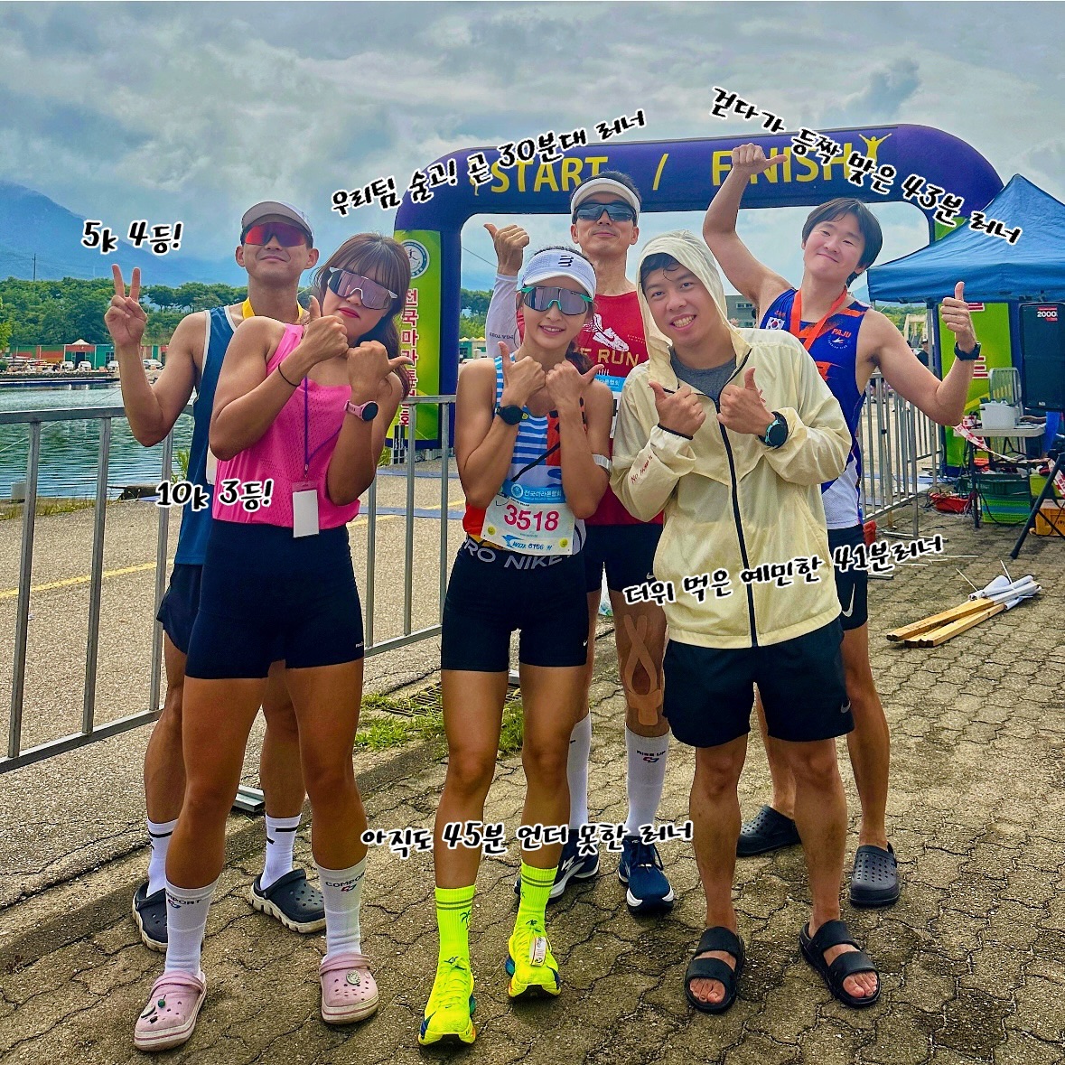 #월드런 #슈퍼플라이업마라톤대회 

각 지역 고수러너분들이 죄다 모였던 어마어마했던 대회, 월드런!👀
집앞이라 안나갈 이유 없었고 오랜만에 밸런스크루 식구들 만나는날💓
(거의 반강제로 집합시킴😅)
잔잔한 비소식 기대하며 우중런까지 생각,
적어도 저번보단 좋은 날씨에 뛰겠구나 싶었는데!! 습도 무엇💦
차라리 시장기때가 나았다는 생각이 문득🙂‍↕️
그래도 날씨 이겨내고! 끝까지 걷지않고! 무사히 완주한것에 칭찬👏🏻
(심박이 모든걸 말해줍니다.. 거짓말 안함 내 심장은🫀)
45분 언더 목표는 두달뒤로 잠시 미루고😅
오랜만에 만난 밸크식구들도 넘 반가웠고
대회장에서 만난 사람들 모두모두 너무 반가웠습니다💓
열심히 훈련해서 다시 만나요🙇‍♀️🙇🙇‍♂️

상반기 대회 끝! 아쉽지만 여름에 훈련잘해서 가을에 멋지게 달리기🔥

.

.
📸 kamera_01
기록 46:11.56	
전체 163위/837명
여자 20위/192명
여자 30대 8위/69명
연대8위면 잘했다 승미야🥹