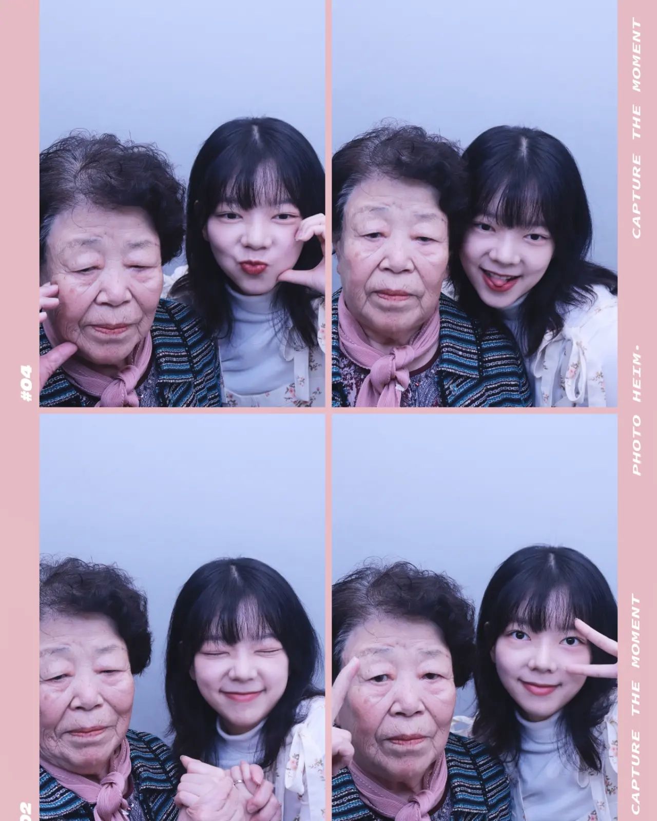 내 사랑