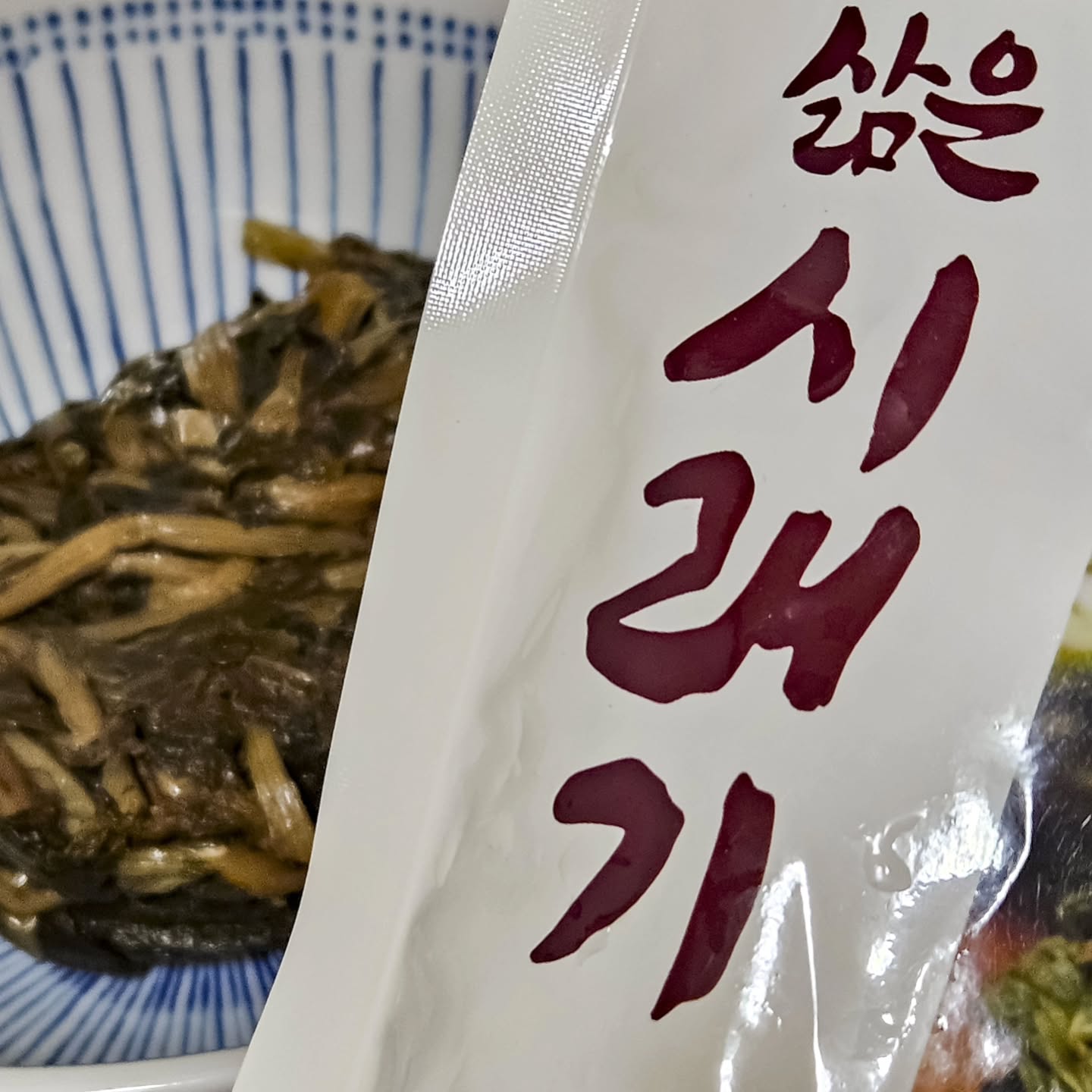 #협찬 귀찮지만 맛있는 #시래기

맛있는 거 알아도 손질이 생각보다 쉽지 않아서 먹기 힘든 시래기

그래서 선뜻 먹기가 쉽지 않은데, 바로 먹을 수 있게 손질 다하고 삶아두기까지 한 <양구 삶은 시래기> 덕분에 간편한 식사 준비하고 먹었네요.

이름에도 있듯이 청정한 지역인 강원도 양구에서 시래기 전용 무를 재배하여 수확하여 만들었으니 말 그대로 명품 시래기에요.

상온 보관 가능한데다가 포장이 깔끔하니 뜯어서 따로 씻거나 익히지 않고 바로 먹어도 되는 <양구 삶은 시래기>

재조리를 하지 않아도 되니까 굉장히 부드럽고 위생적이기도 해서 만족이에요.

온라인 외에도 롯데마트, 이마트 에브리데이 같은 오프라인 매장에서도 구매 가능하니 먹고 싶으면 바로 가서 사다 먹어도 되겠어요.

#양구삶은시래기 #삶은시래기 #양구시래기 #강원도양구 #강원도시래기 #펀치볼 #강원도펀치볼
