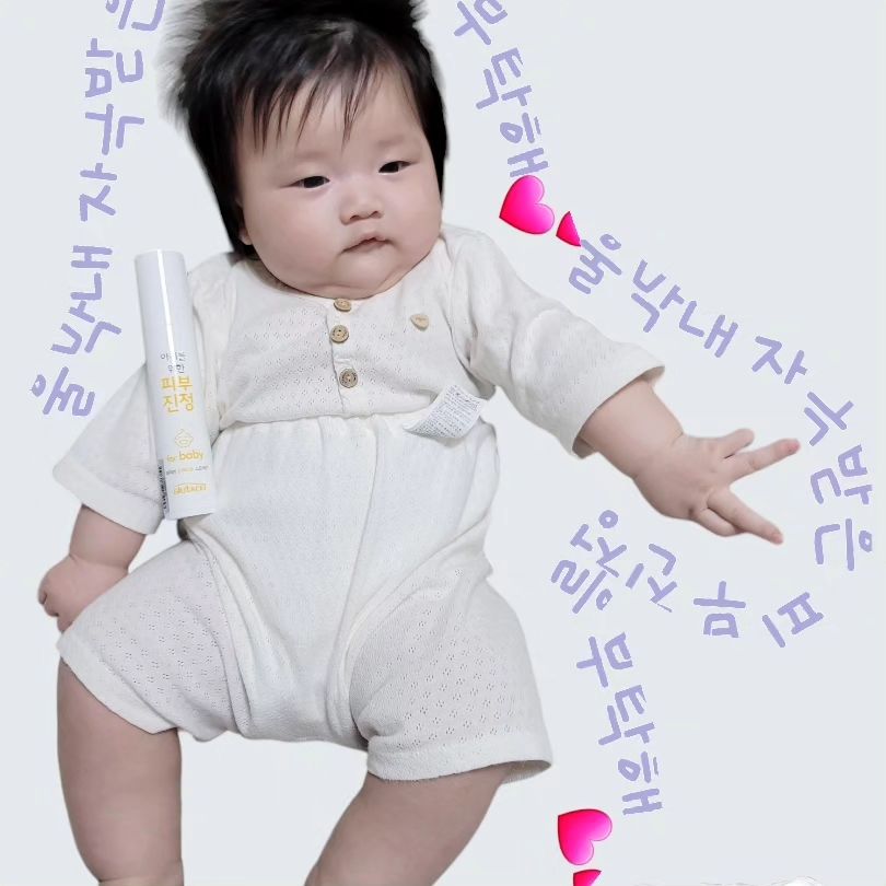 #협찬 이지만 솔직한 나의 사용후기 
아기들의 피부는 한없이 연약하지요.
울 애기들 기저귀하면서 자극받는 엉덩이피부.
침 닦아주고나면 자극받는 얼굴피부.
건조하면 간지럽고 긁으면서 자극받는피부.

✅️저는 베이비 글루타셀 스프레이로 울 아이들 피부진정시켜줬어요.
아이들의 피부진정에 큰 도움을 받은 피부진정케어템이랍니다.

우리아이들 한번만 긁기 시작하면 계속 긁게되는거 아시나요?
이건 어른들도 마찬가지로 가려우면 한번긁으면 계속 가려워요.
그래서 바로 피부진정을 시켜줘야 긁지 않는답니다.
저희 삼남매가 자극받은 여름피부에 잘 사용하고있어요.

✅️베이비 글루타셀 스프레이는 연약한 아기 피부에 사용하는곳이라
인공향신료❌️인공색소❌️가 들어있지 않아 안심하고 사용 할 수 있어요.
자극받아 민감해진 울애기피부에 기초관리로 수시로 안심케어해요.

저는 기저귀를 갈아 줄때도 울애기 피부를 글루타셀로 한번 닦아서 뽀송하게 말려주고 기저귀를 다시 입히기도해요.
이렇게하면 아기 엉덩이가 자극없이 뽀송하더라구요.

✅️참고 하셔야 할 부분은 100일이 지난 아기부터 사용이 가능하다는점.

저희집 막둥이는 100일지나면서 오빠랑 같이 사용했어요.
바로 뿌리지 않고 잘 흔들어 엄마손에 뿌려서 마사지 하듯이 사용하니
아이가 놀라지도 않고 너무 좋아한답니다.

이렇게 저는 베이비 글루타셀 스프레이로 여름에 자극받은 우리 아이들의 피부를 잘 지켜주고있어요.
베이비 글루타셀 스프레이 여름20%할인도 한다고해서 저는 몇개더 쟁여두려고한답니다.

연약한 울애기들 이쁜 피부 진정을 부탁해.
베이비 글루타셀 스프레이💕💕

thank to glutacel

#단한번자극에도 #베이비글루타셀스프레이 #아기피부건조 #긁지말고뿌리세요 #아기피부진정 #아기화장품 #아기화장품추천 #어린이화장품추천 #육아템 #육아필수템 #글루타셀 #여름아기피부관리 또는 #여름어린이피부관리
#기저귀관리 #아기엉덩이크림 #아기기저귀크림