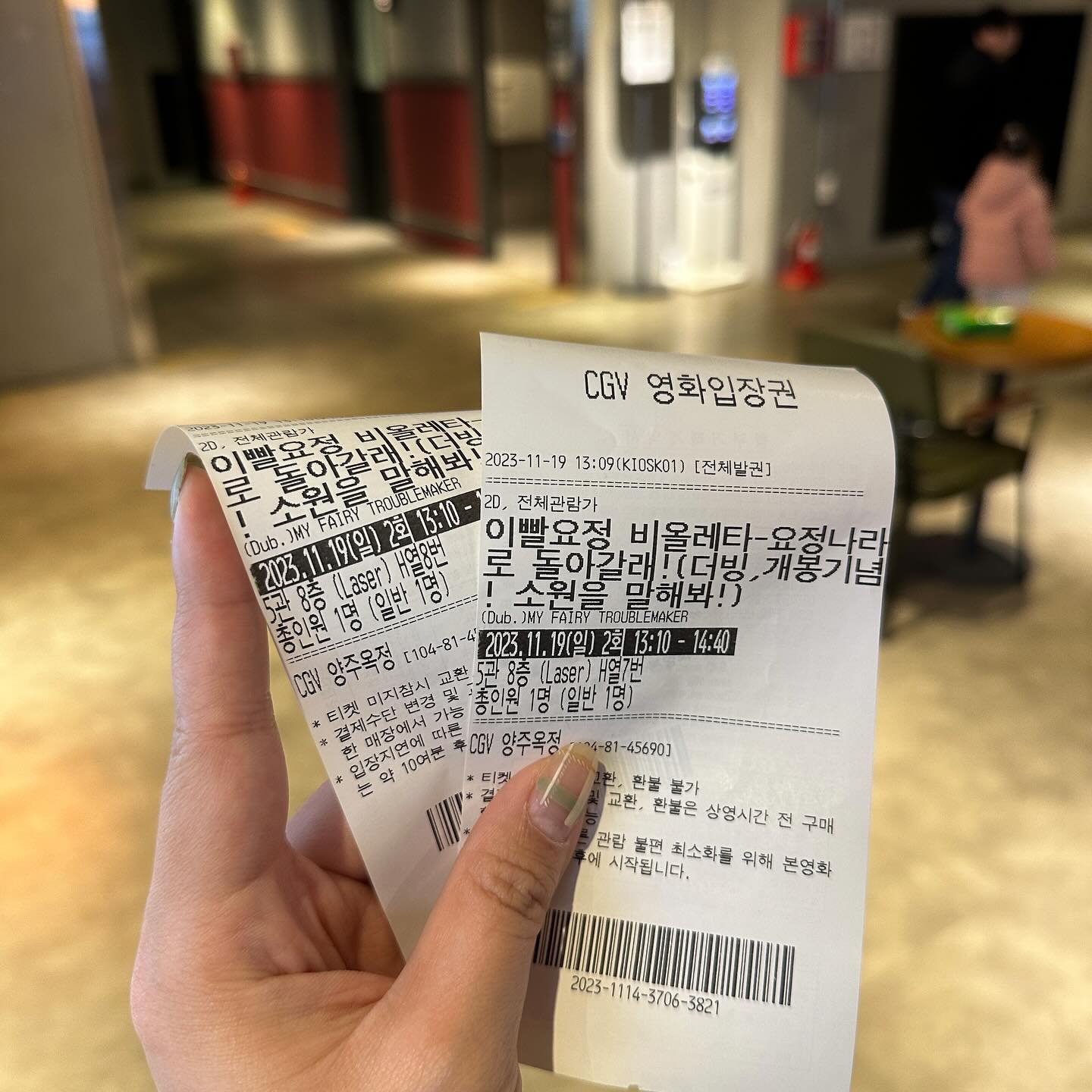 #이빨요정비올레타

요거 보기 전날 저녁에 이빨빠진 첫째
그래서인지 영화에 초집중!!
이빨요정이 선물 준다는 말에 엄마는 초긴장!!

22개월 둘째 첫 영화관람
울면 아빠랑 집에 돌려보내려고 했는데
진짜 너무 잘 봐서 깜짝 놀람🤭
불꺼져도 울지 않고 영화도 잘 봐서
둘 다 재밌게 관람🤗

 #11월18일cgv대개봉 #이빨요정_시사리뷰
#7살아들 #22개월딸