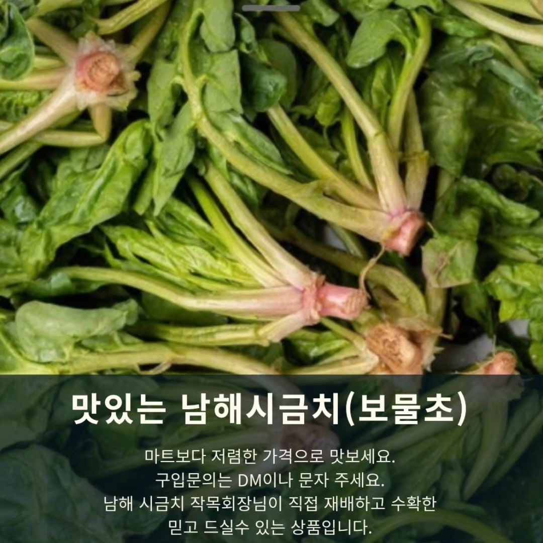 매주 수요일은 남햐구판장 정기휴무 입니다.
오늘 체력충전해서 내일 힘차게 오픈할게요.