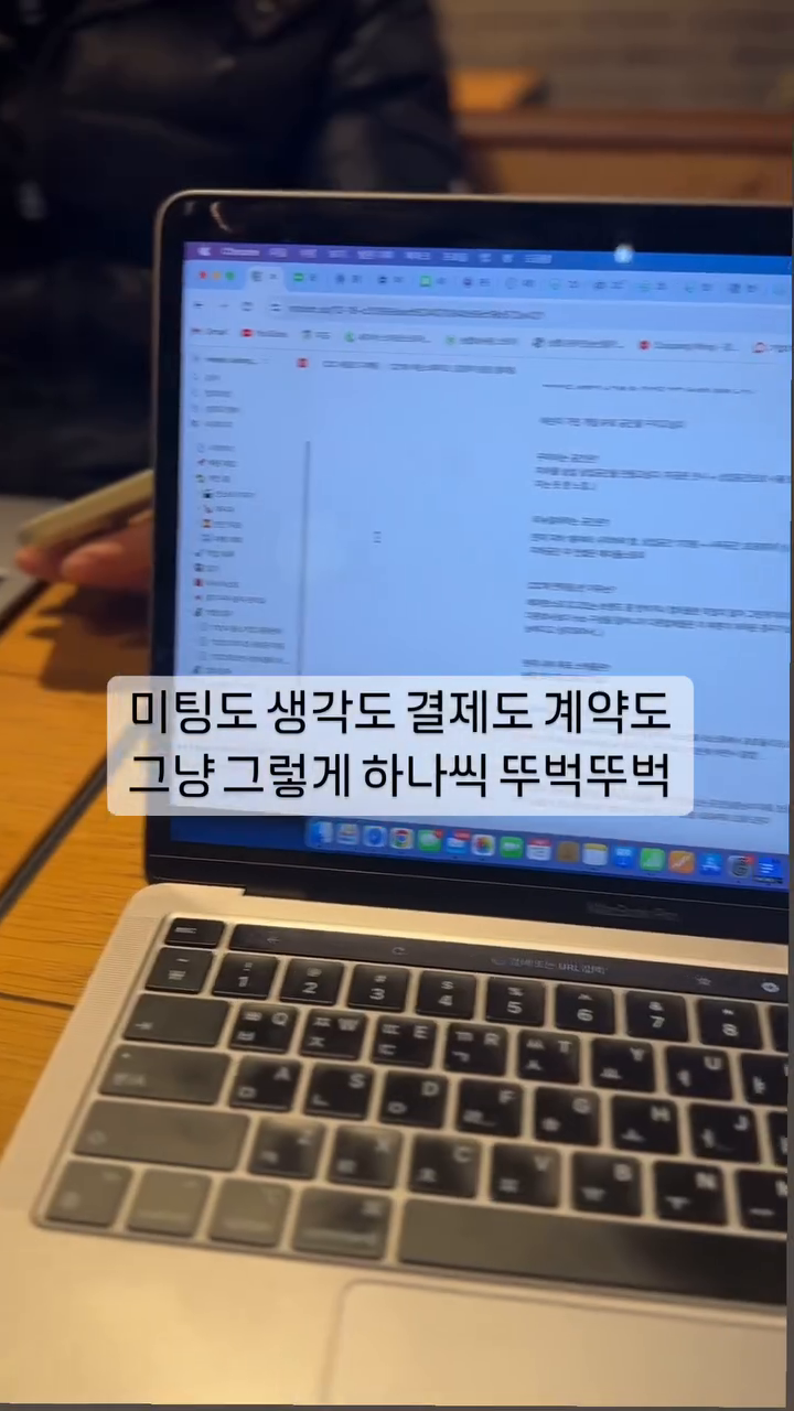 12.18.월. 그냥 오늘도 그렇게 뚜벅뚜벅. 울적하다고 징징거릴 시간에 뭐 하나라도 더 해보기