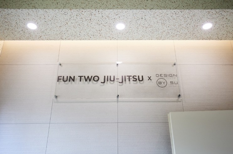 부산 수영역 헬스장, ,PT 트레이너도 배우러 오는 그룹피티! 수영동에 위치한 펀투 주짓수