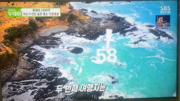 ㅋㅋㅋㅋㅋㅋㅋㅋ살다보니 사진으로 방송 탔다~!~!!!
neffabletree 사진작가
ค^•ﻌ•^ค
ค^•ﻌ•^ค
ค^•ﻌ•^ค
ค^•ﻌ•^ค
ค^•ﻌ•^ค
ค^•ﻌ•^ค
ค^•ﻌ•^ค
ค^•ﻌ•^ค
#생방송투데이  #follow4followback #followforfollowback #selife #section #daily #insfadaily #셀카 #셀스타그램 #일상 #소통 #데일리 #좋반 #좋아요 #좋아요반사 #팔로우 #선팔 #맞팔 #맞팔해요 #수원 #용인#카페 #카페투어
#경기광주 #동탄 #용인카페 #협찬