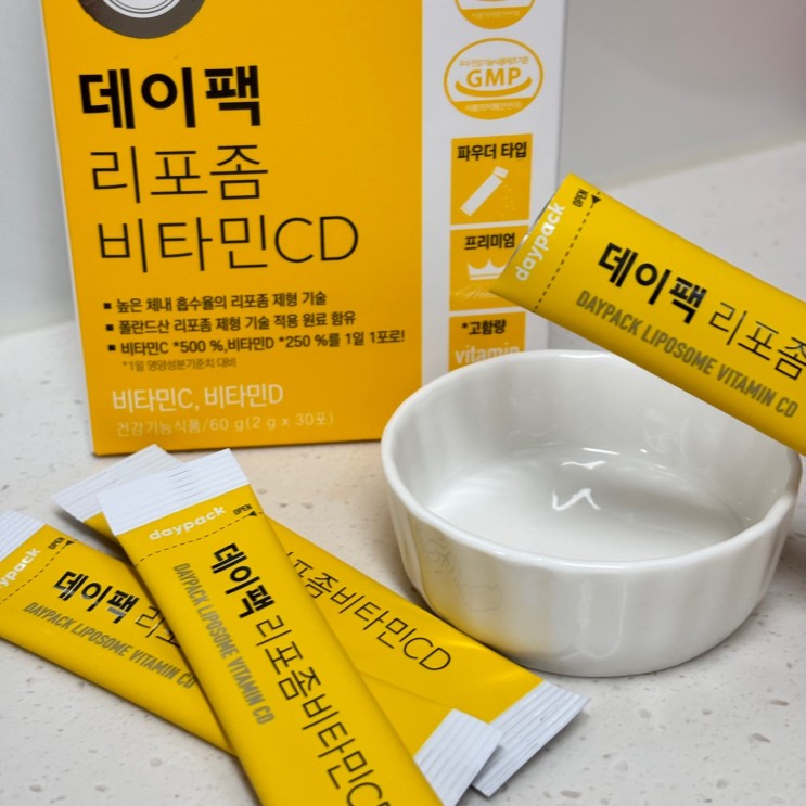내몸에 흡수 빠른 데이팩 고함량 리포좀 비타민 CD