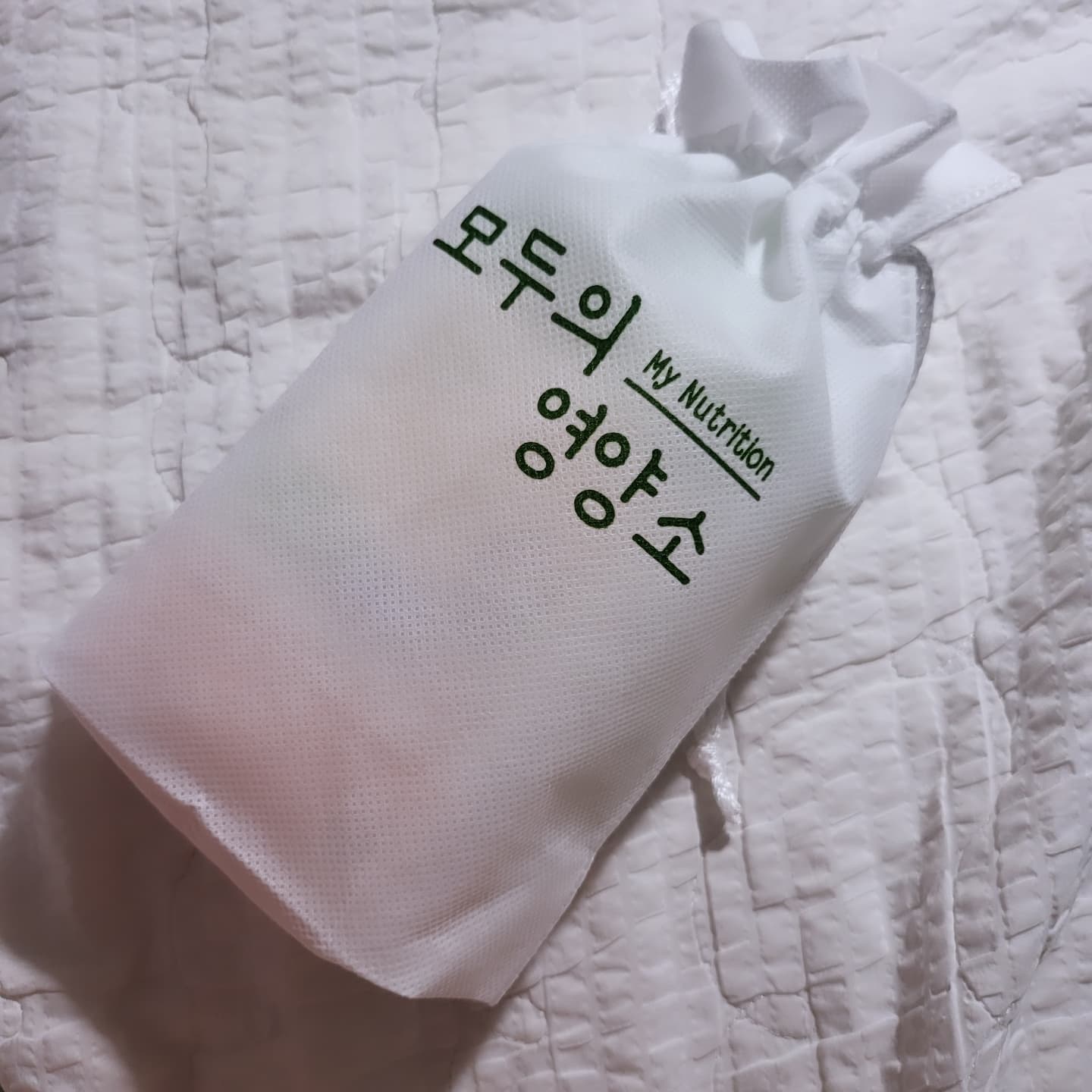 #협찬 #광고

갓 돌이 지난 회사 대리님 아가를 위한 깜짝선물!
다른 친구들과 함께 씩씩하고 건강하게 유치원생활하라고 준비해보았어요 ㅎㅎ 아기들에게 좋은 다양한 야채들이 담겨있는 건강간식이에요!
기관지와 비염에 좋은 곰보배추부터 10여가지 다양한 천연재료가 함유되어 있어서  아기들의 건강을 위한 집중처방이라고 해용ㅎㅎ 맛도 달달해서 아기들의 입맛에도 걱정없어요. 미리 먹여볼 수 있도록 샘플제품까지 같이 챙겨주니 혹여나 알러지를 일으키지 않을까 걱정하는 엄마들에게도 안심이에요 
매일 1포씩 가격대도 가성비가 좋고 예쁜 파우치에 포장도 해주셔서 따로 포장할필요없이 주변분들에게 선물하기에도 정말 좋은 제품인것같아요!

제품구매링크>>https://url.kr/bj1266

#곰보배추즙
#곰보배추시럽
#곰보배추농축액
#곰보배추스틱
#배암차즈기
#배암차즈기진액
#배암차즈기농축액
#삼백초
#쑥부쟁이
#유근피
#블랙엘더베리
#기관지에좋은식품
#비염에좋은식품