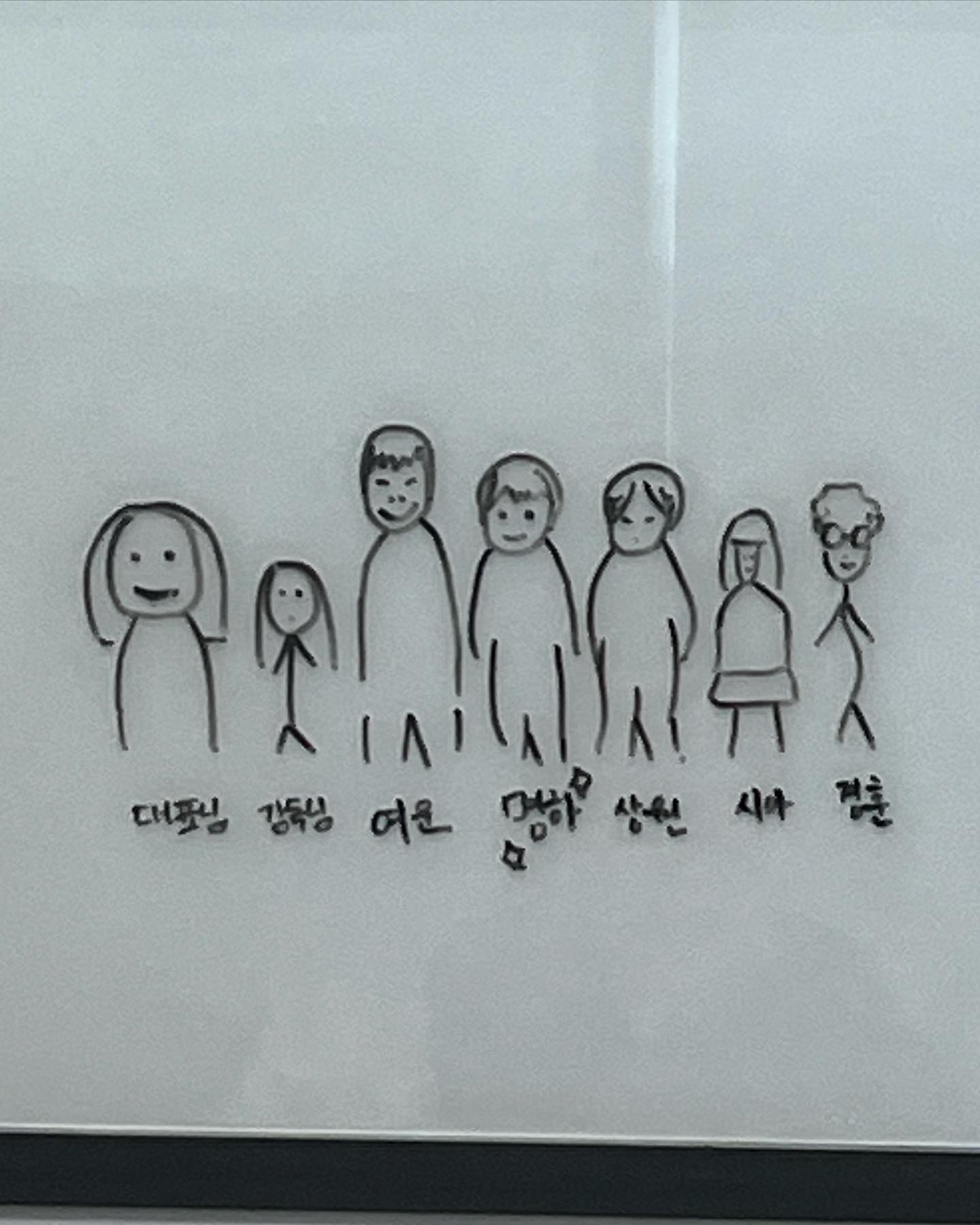내내 행복했던 #연애지상주의구역 #안시아