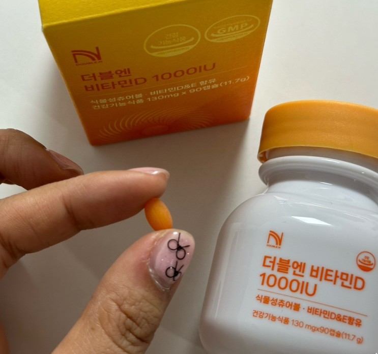 더블엔 맛있게 먹는 츄어블비타민D
