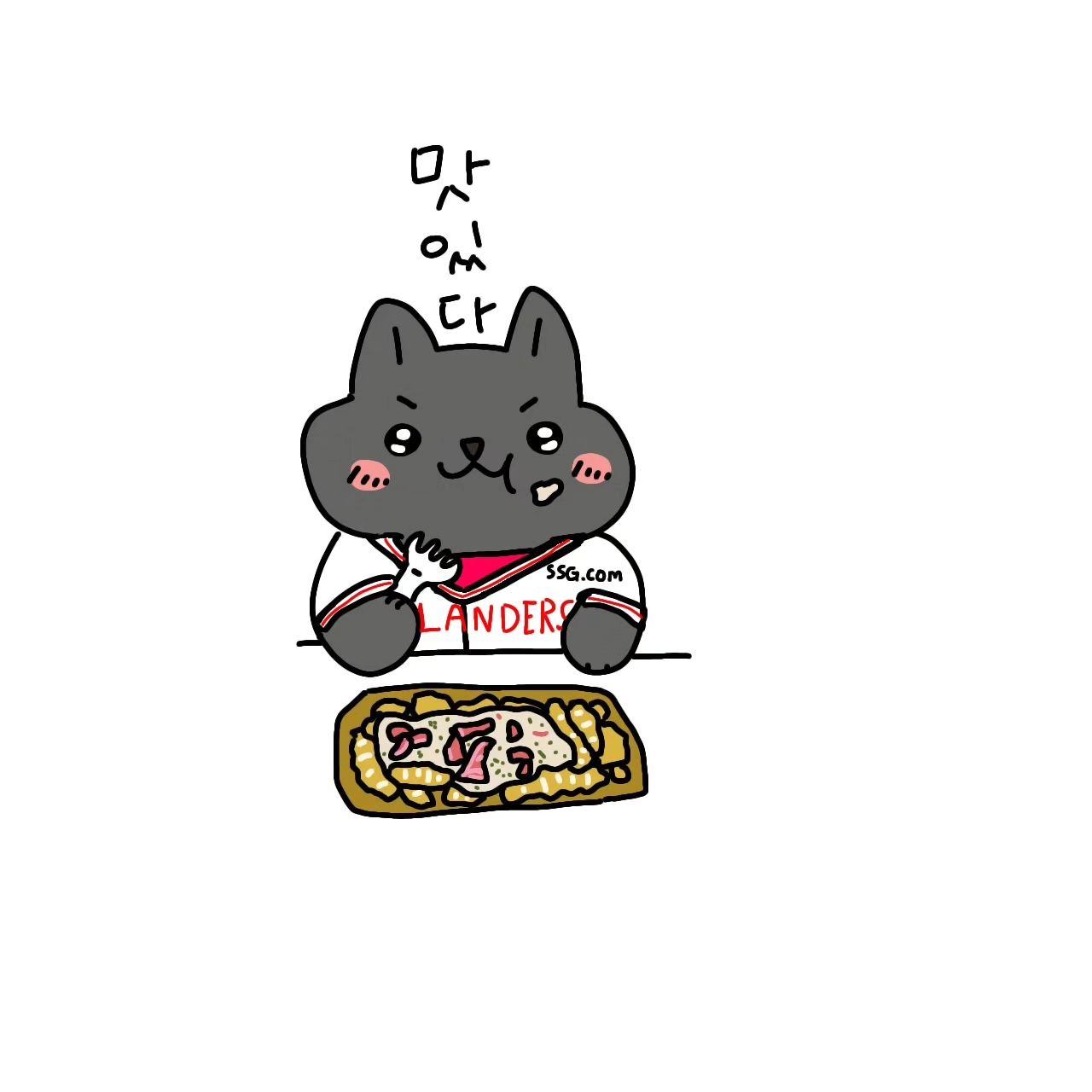 먹어보고 싶어서 그려봤어요!!