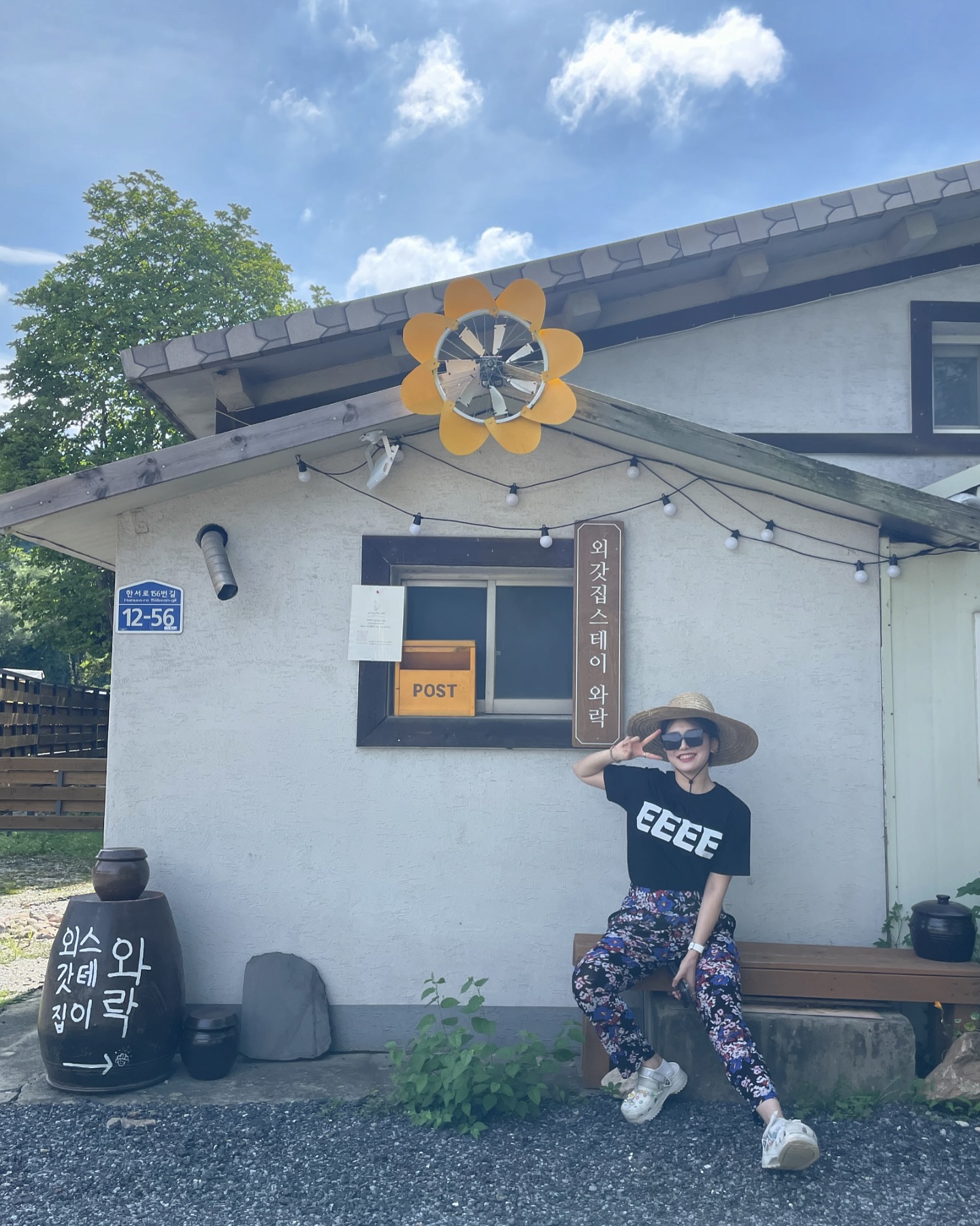 .
Day off ☀️
날씨 요정 헿 🧚
#촌캉스