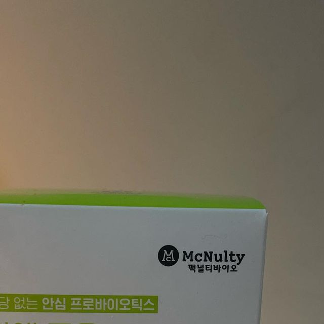해니 on Instagram: "#광고 @mcnultybio_official 장에 좋은 비건 유산균 맥널티 바이오💚 유당 걱정 없이 먹을 수 있는 유당ZERO 안심 유산균:) 면역기능과 항산화 기능성, 장건강을 한포에 담았어요