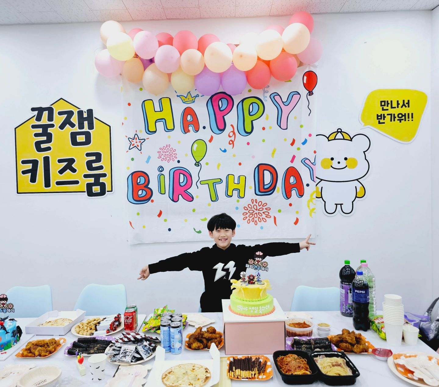 #HBD
사랑하는 우리아들 9살 생일🎉 너무너무 축하해!
1년동안 추억 많은 소중한 친구들과 함께한 생일파티
효동이들이 축하해줘서 더욱 즐겁고 신났던 우블리생일💕
꿀잼키즈룸에서 3시간은 너무나 짧았다😂
울애기들이 준 소중한 생일선물🎁
화인이 이모의 스페셜한 신비아파트 케이크까지🎂
우리아들 태어나줘서 너무 고맙고,
지금처럼 건강하고 씩씩하게 잘 자라줘. 사랑해 울애깅🫶
.
.
.
#아들생일#잼민이생일파티#아들생일파티#꿀잼키즈룸첨단2지구#꿀잼키즈룸#생일파티#happybirthday#생일축하해#9살생일#초딩생일#주말일상#애스타그램#아들스타그램#육아일상#육아소통#육아그램