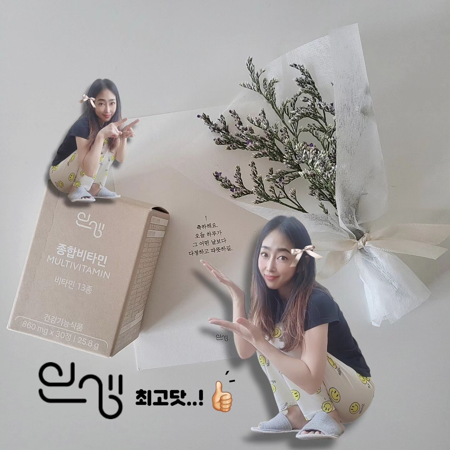 ⠀
⠀
⤴  Thank you,  inseng_korea
 "인생"에서 나의 귀빠진날을 챙겨주네요..? 🤞🏻 ́- D-7
내생일 선물로 건강한 비타민선물 어떤데..? (^___________________^)
내가 이집 비타민 매니아인거 우찌알고.. 
생각지도 못한 선물을 받았을때의 "특별한 갬동 🤍 "
⠀