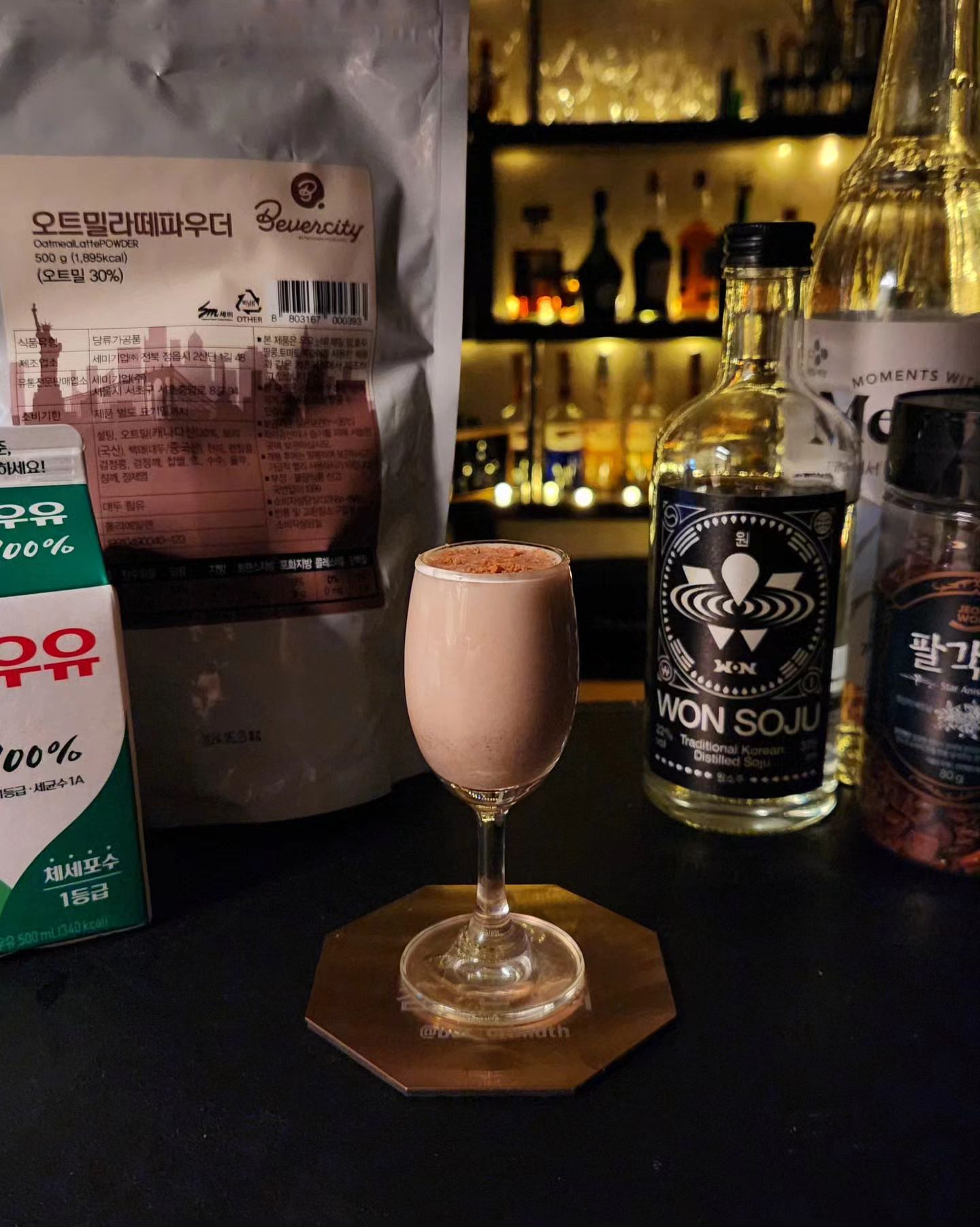 #협찬 #베버시티

Oatmeal Shot
베버시티 오트밀라떼파우더 20g
우유 30ml
심플시럽 5ml
소주 15ml
+ 팔각향 훈연

어느샌가 미숫가루소주라는게 음지에서부터 유행했는데, 달달하고 향이 좋아서 아는사람만 아는 꿀조합이 되었습니다. 저는 그 소주조합을 변형해서 귀리의 느낌을 쉽게 즐길 수 있는 샷칵테일을 만들어봤습니다!

오트밀라떼파우더는 우유와의 조합이 너무 좋았습니다. 사이트에 나와있는 조합대로 하니 오트밀 그 귀리우유 맛도 잘 살아있었고, 미숫가루같은 꾸덕하고 적당한 달달한 맛도 있었습니다. 이번 홈칵테일은 좋아하는 소주제품으로 만들었는데, 다른소주보다 향이 독특하고 도수도 세지만 조화롭게 하는데 성공했으니 일반소주로 하신다면 소주비율을 높이는걸 추천드립니다 :)

향이 아주 조금 심심해 글라스에 스타아너스 훈연을 입혔습니다. 소주를 더 섞기에는 알코올향이 너무 심할 것 같고, 미숫가루를 더 섞기에는 술의 맛이 가려져 고민이 됐는데, 스타아너스가 오트밀의 맛을 해치지 않으면서 향을 더 복잡하게 꾸며주고, 마시고 난 후에도 여운을 남겨줘 만족스러웠습니다. :)

#칵테일레시피 #홈텐딩 #홈텐더 #바텐더 #홈카페 #오트밀 #오트밀라떼 #칵테일추천 #소주스타그램 #소주칵테일 #소주추천 #미숫가루 #우유 #레시피 #창작요리 #세미기업 #베버시티마켓 #cocktailrecipe #bevercitymarket #homecafe #hometending #oatmeal #oatmeallatte #soju #koreansoju