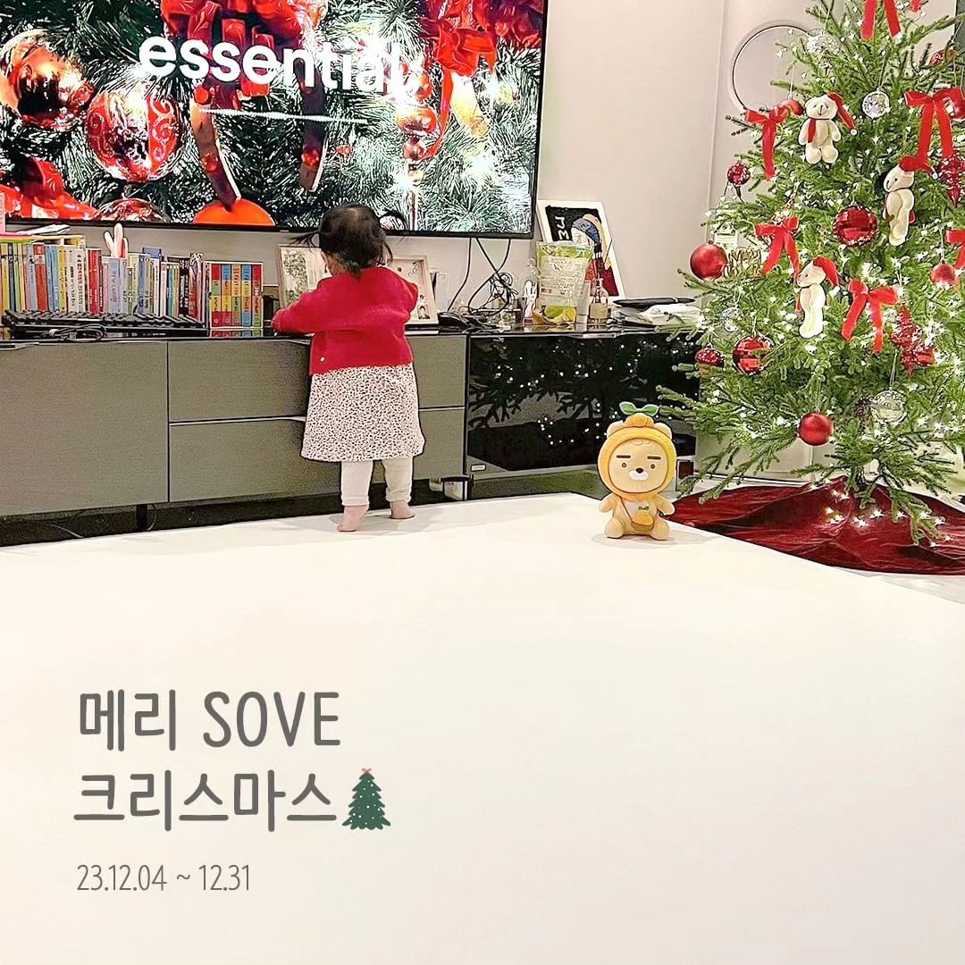 #리그램 - sove_story by get_regrammer
𝕄𝔼ℝℝ𝕐 𝕊𝕆𝕍𝔼 ℂℍℝ𝕀𝕊𝕋𝕄𝔸𝕊🎅
소브 12월 빅 𝙀𝙑𝙀𝙉𝙏 오픈!

❄️2023년 마지막 쇼핑 찬스! UP TO 64%
❄️제로빅매트 구매 시 미끄럼 방지 논슬립 패드(4P) 증정
❄️에어로드 롤매트 구매 시 전용 픽스테이프 증정
❄️포토리뷰 사은품 100% 증정

산타할아버지도 감탄하고 갈 ❤️소브 12월 기획전 많관부💚
자세한 내용은 프로필 링크에서 확인하세요!

#이벤트
메리 소브 크리스마스.ᐟ 12월 기획전을 소문내주세요
추첨을 통해 소브대장이 특별한 선물🎁을 드릴게요ღ

✨참여 기간 : 2023년 12월 4일(월)~17일(일)
✨당첨자 발표 : 2023년 12월 20일(수)
✨참여 방법 :
① 본 게시글 좋아요 누르고 소브 공식 계정 팔로우하기
② 소브 기획전 공유하고 싶은 육아동지 댓글로 소환하기
💡리그램 하면 당첨 확률 UP
✨경품 : 소브 베리2단 폴더매트 200x140(1명)
※ 경품 수령 후 후기 2건 작성 필수

📸 ᴛʜᴀɴᴋs ᴛᴏ kim_tiger1013 baby_terior